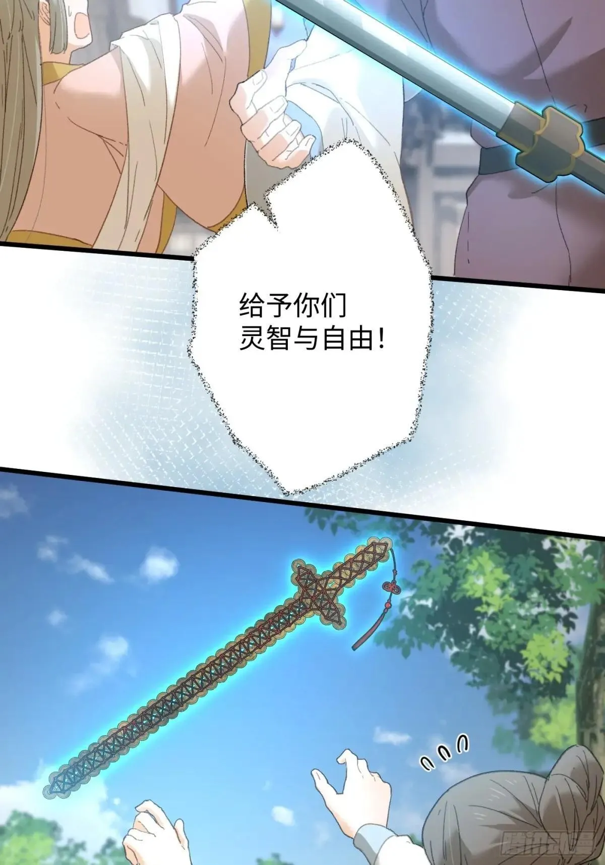 第38话20