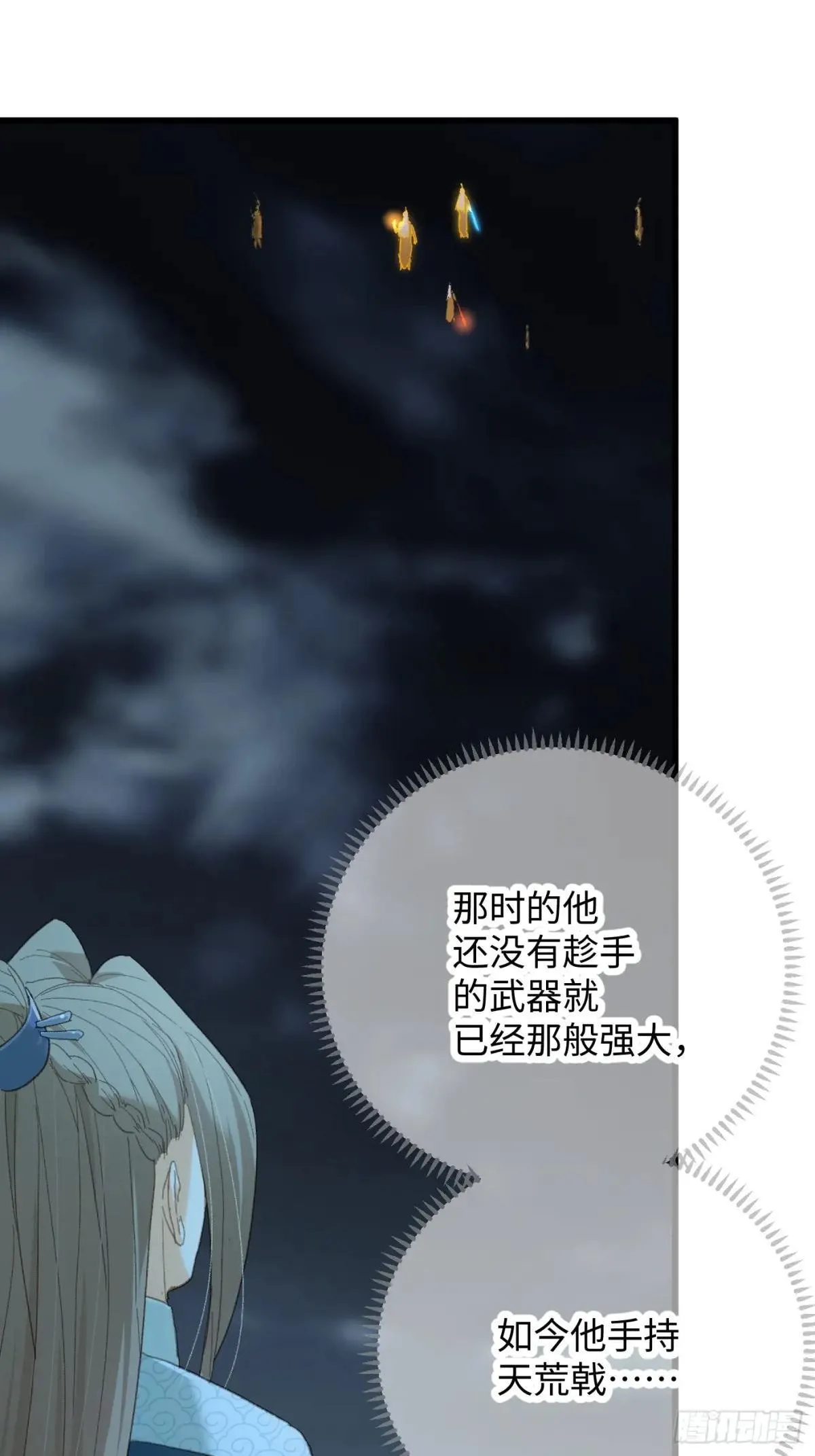第39话81