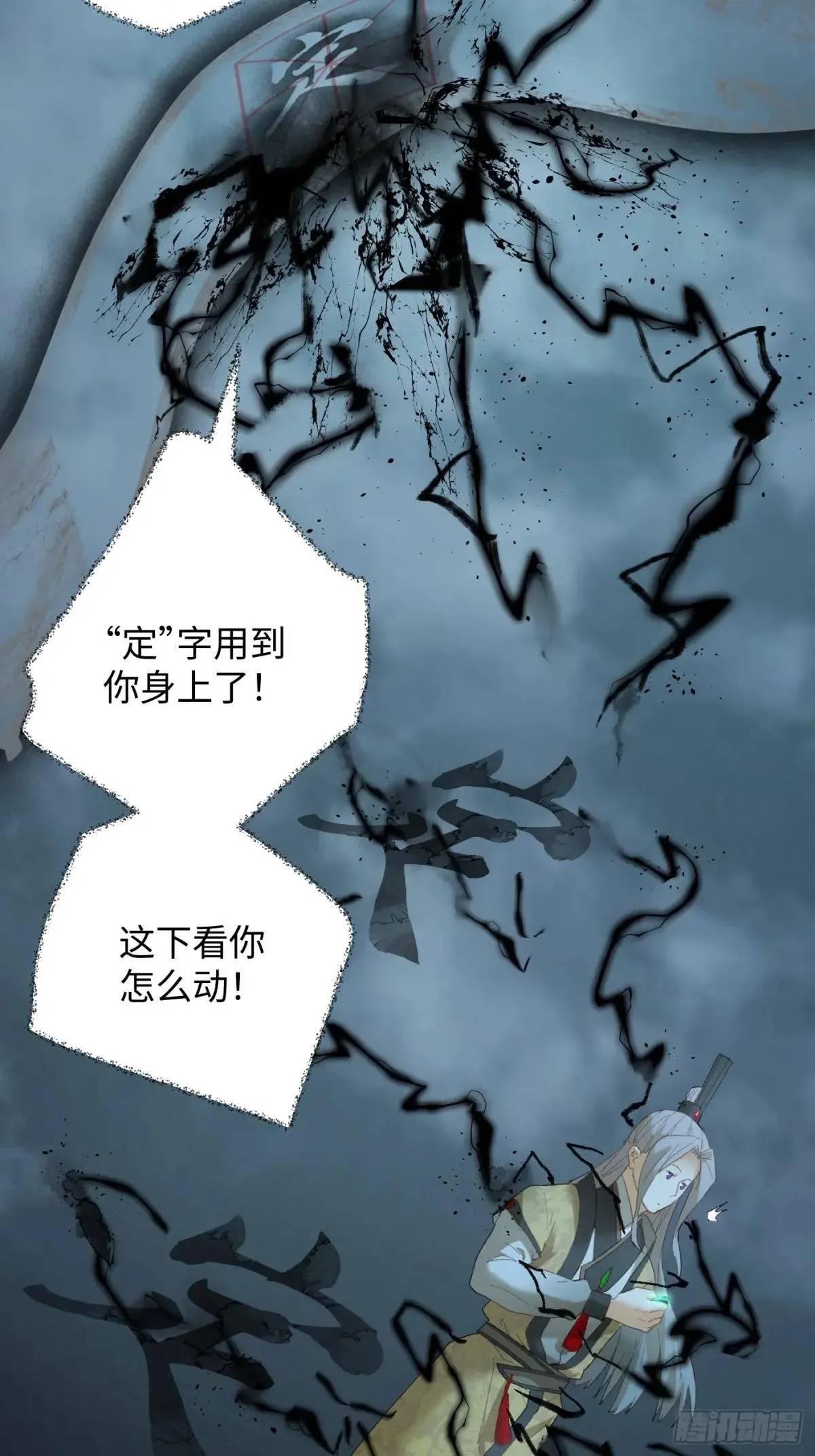 第39话34