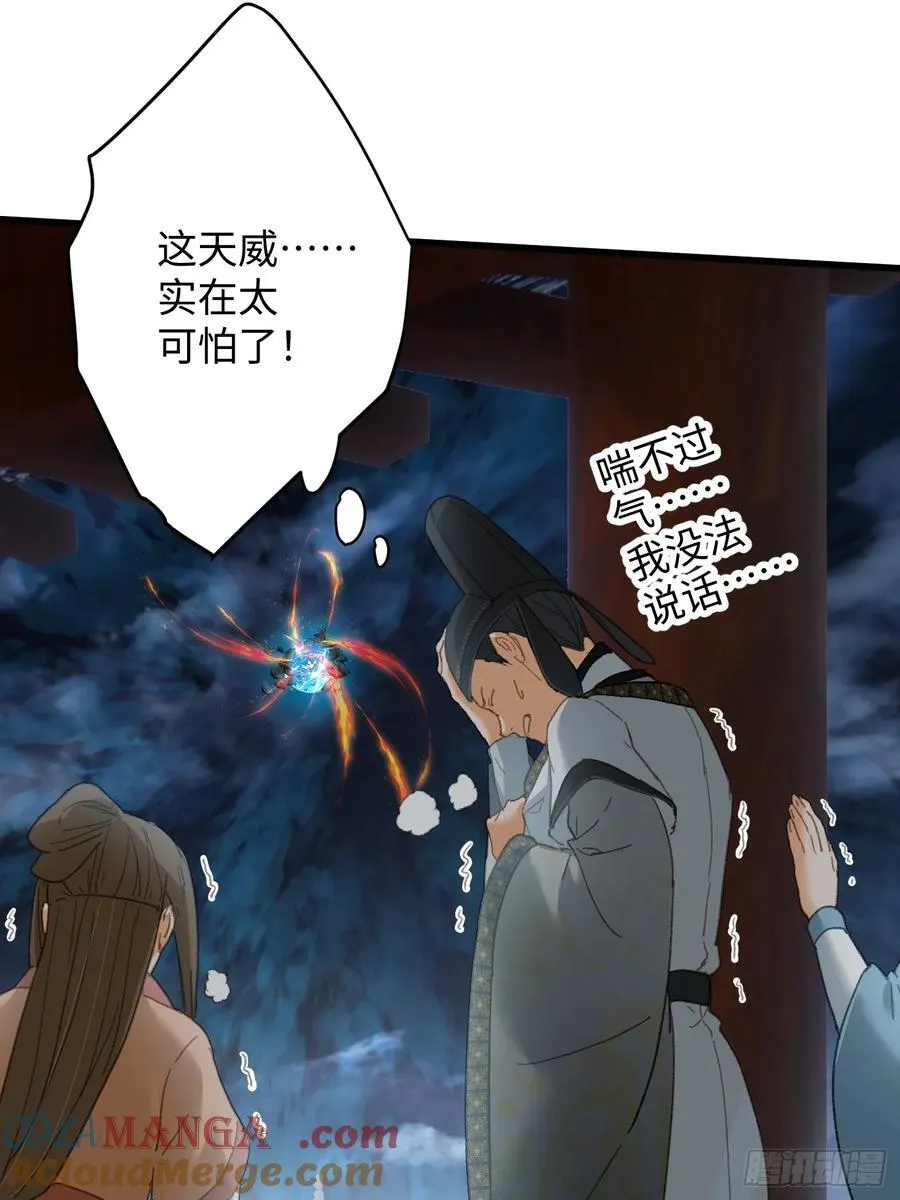 第37话30