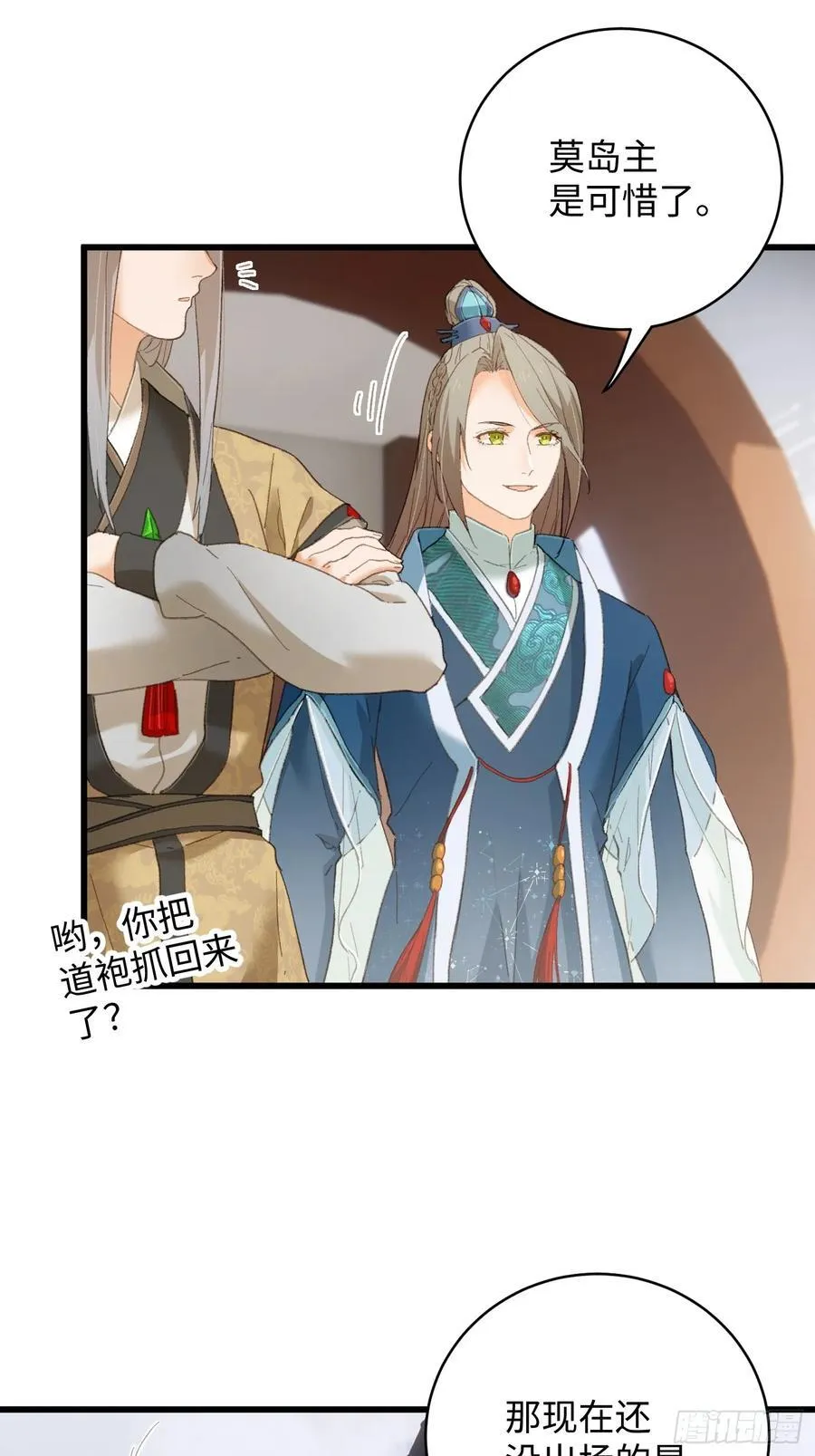 第37话17