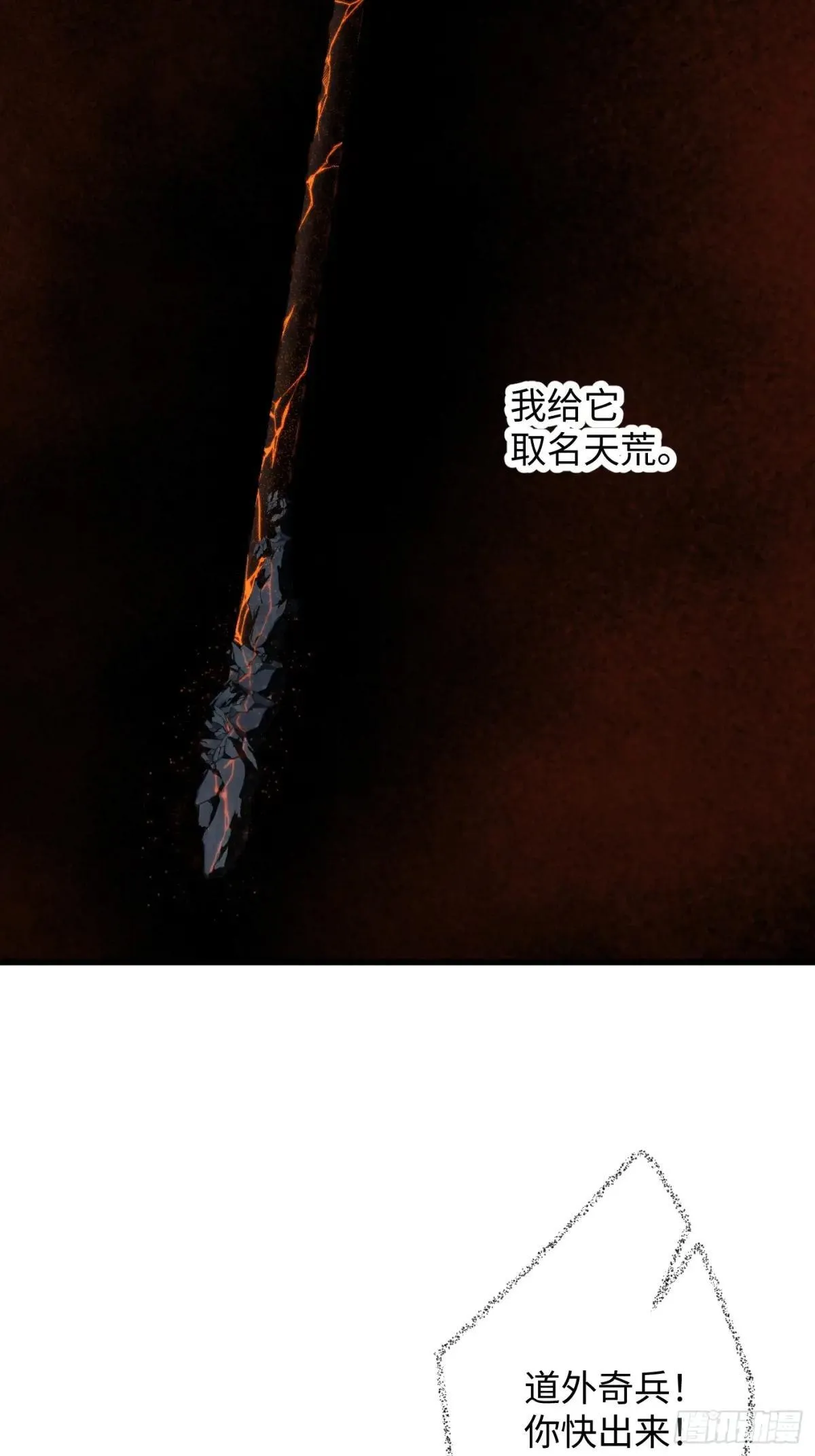 第38话54