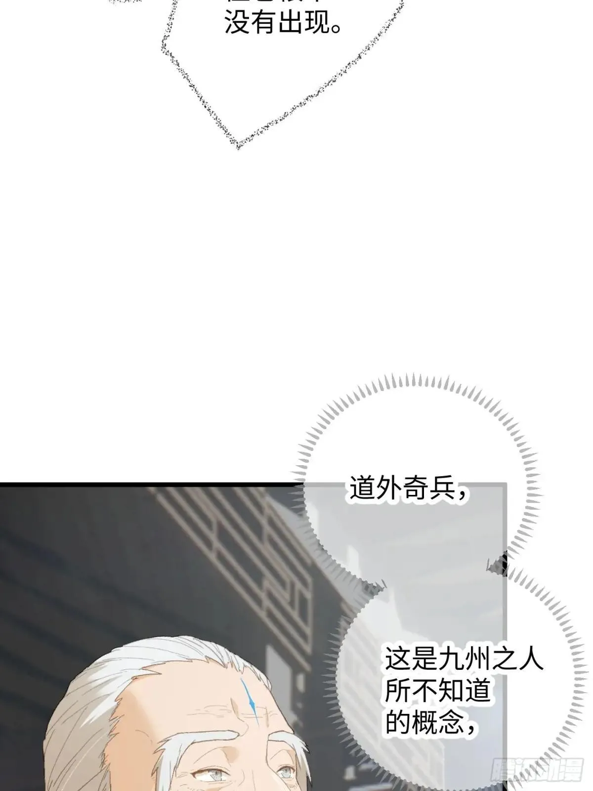 第38话46