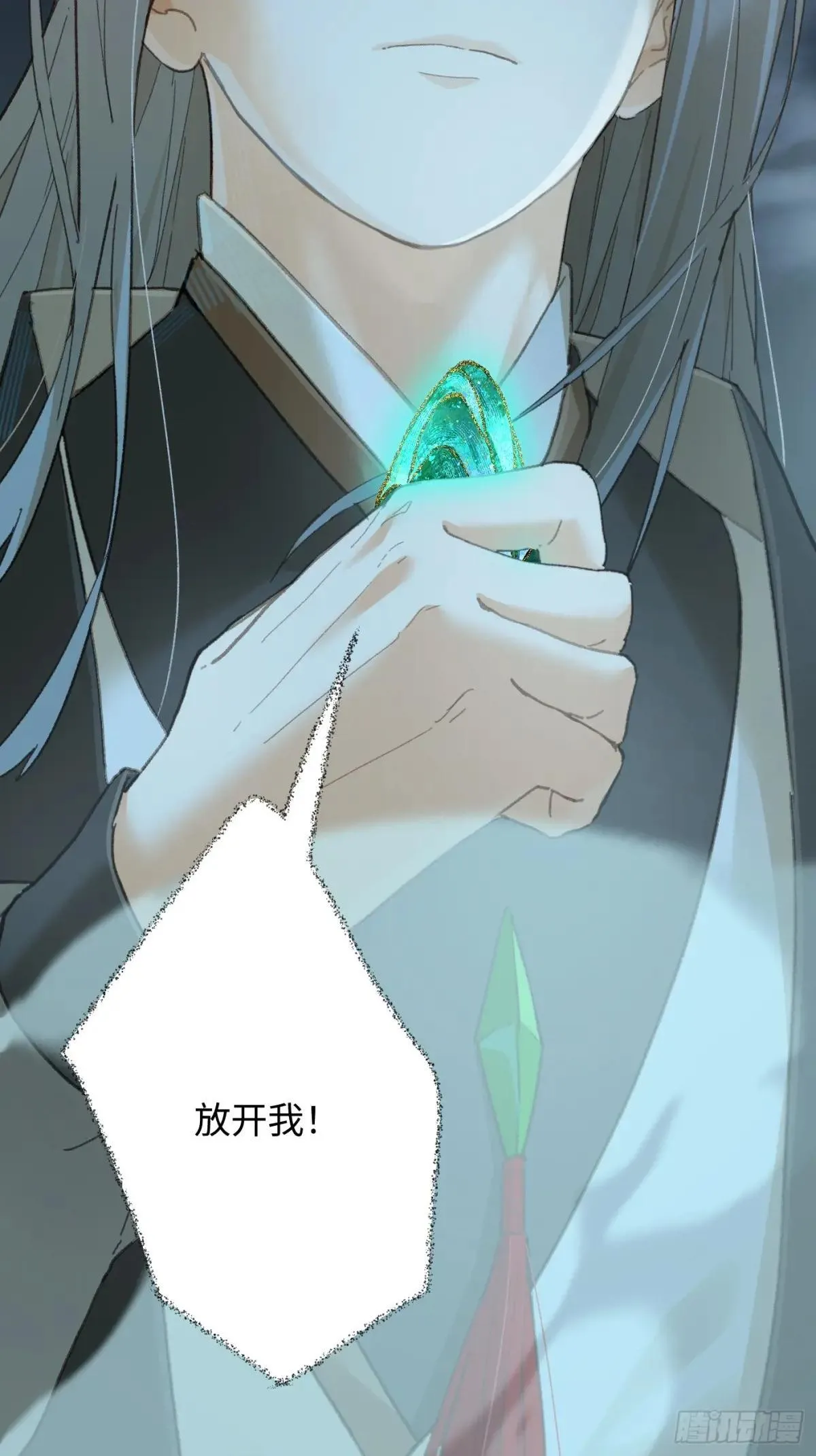 第39话31