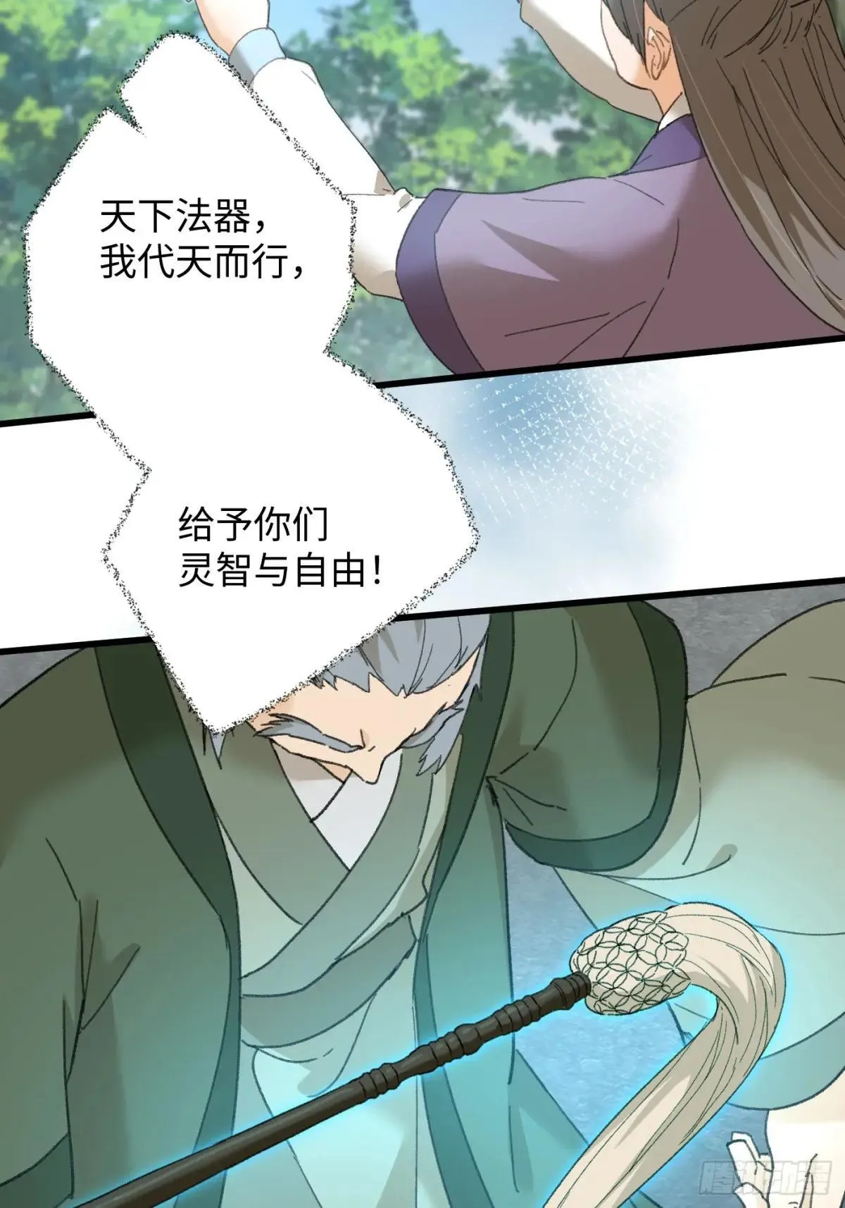 第38话21