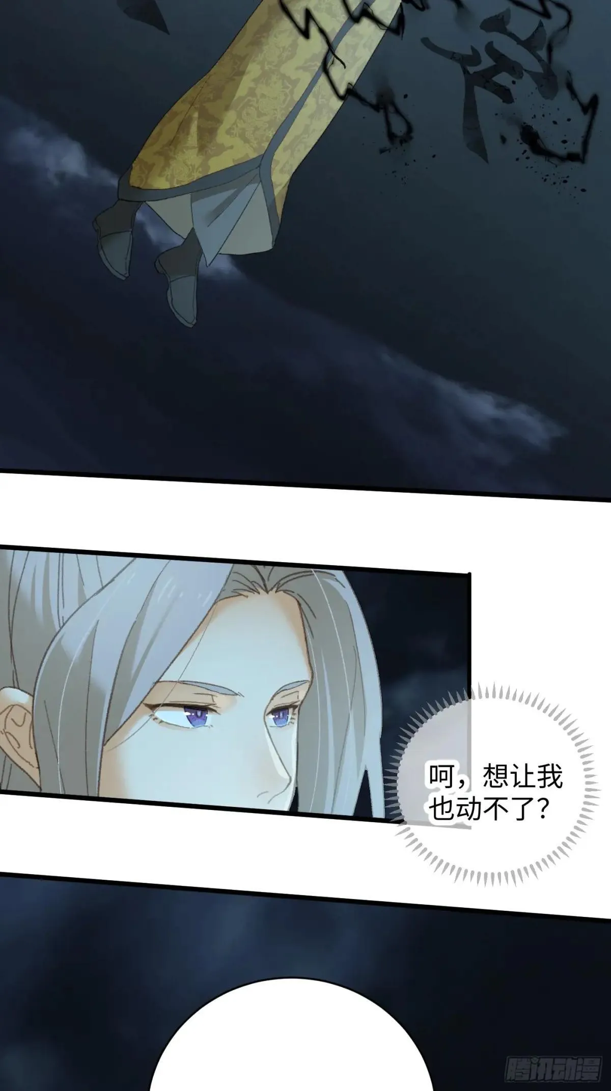 第39话35
