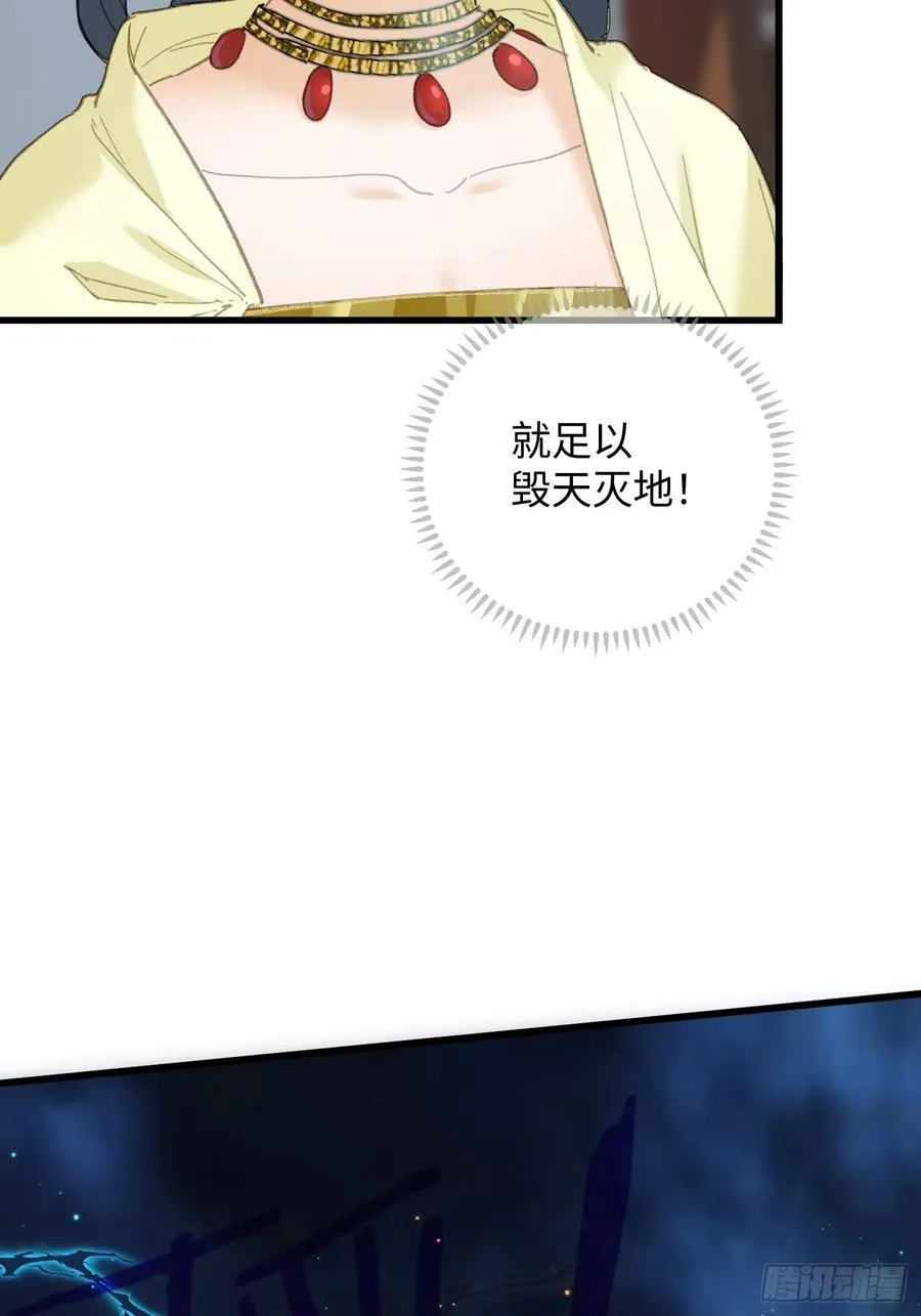 第37话53