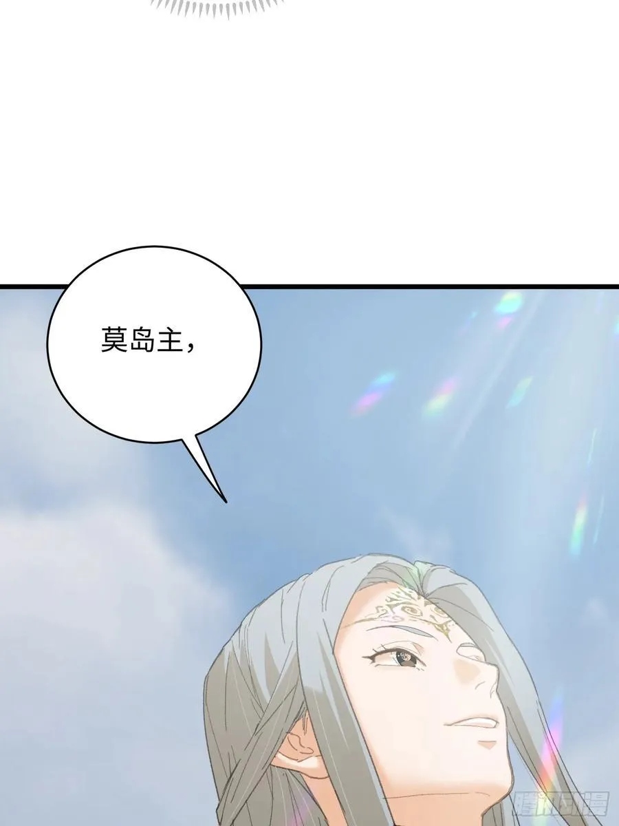 第36话76