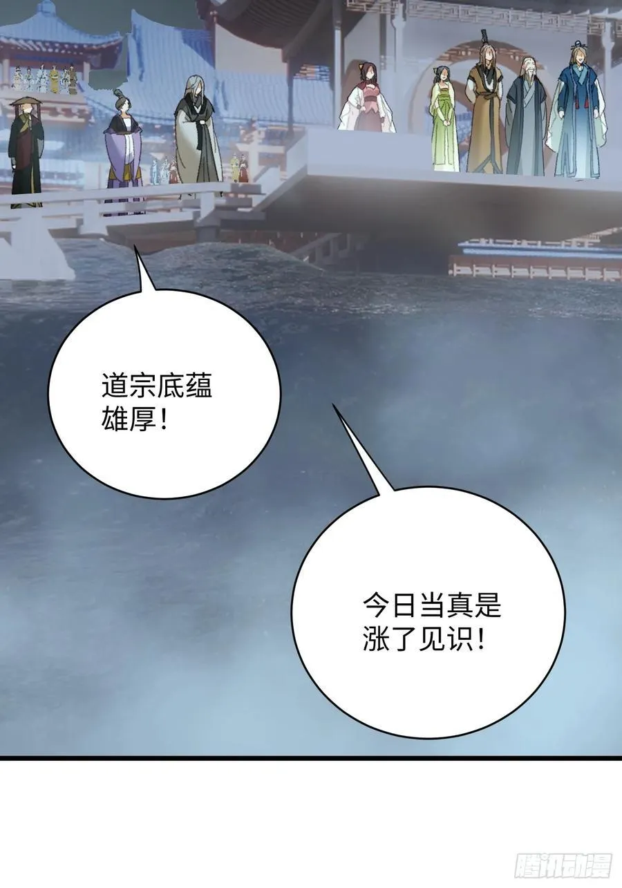 第37话67