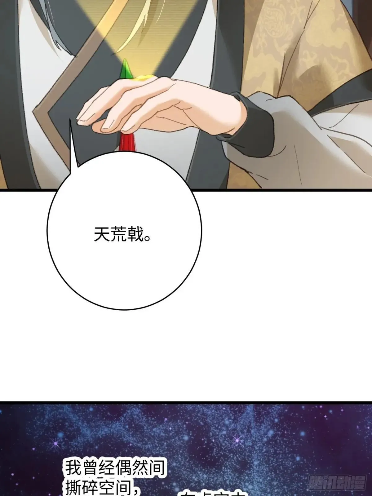 第38话50