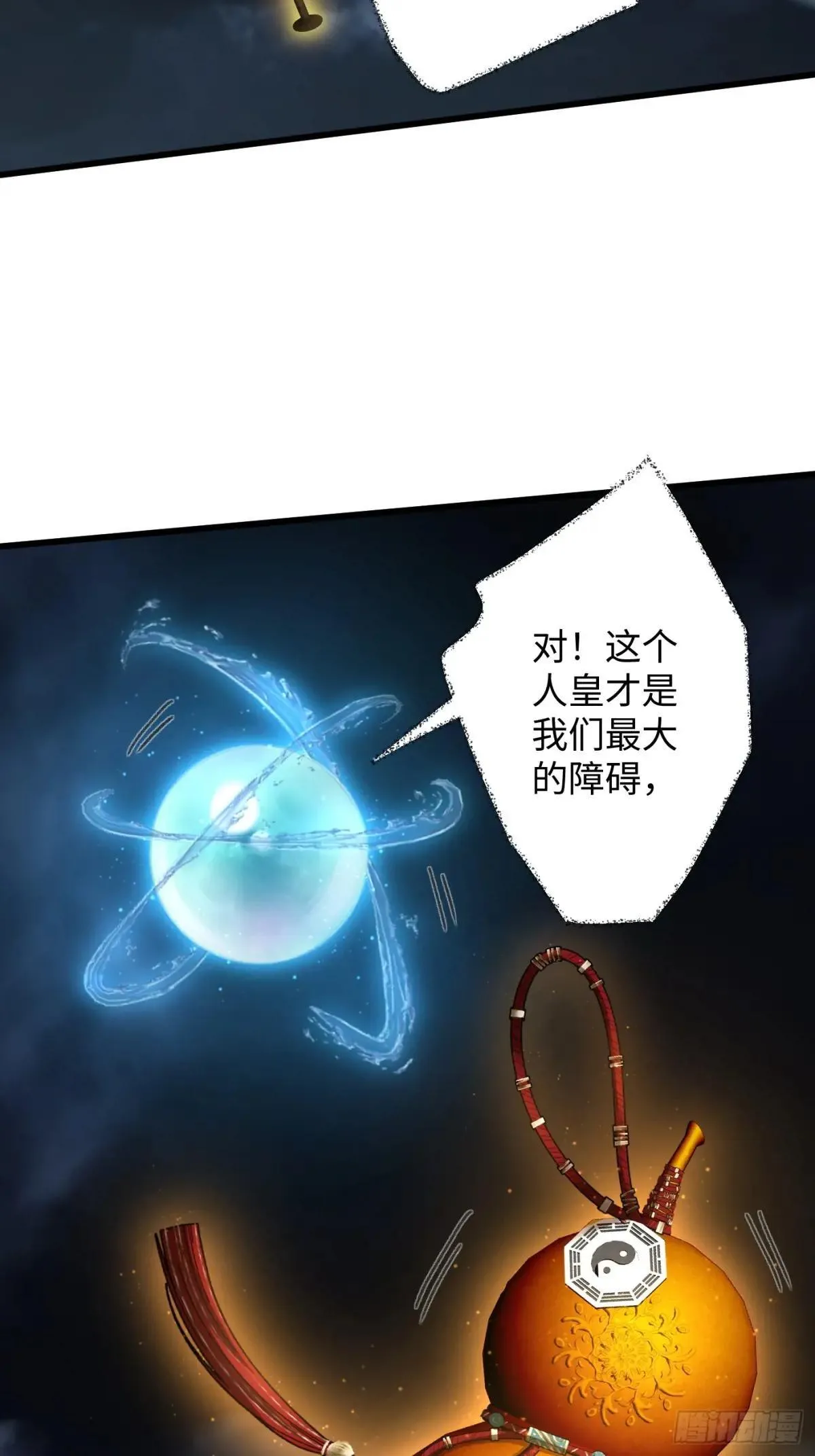 第39话10