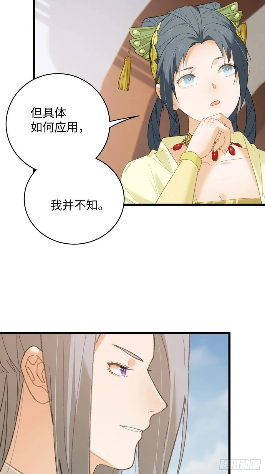 第36话40