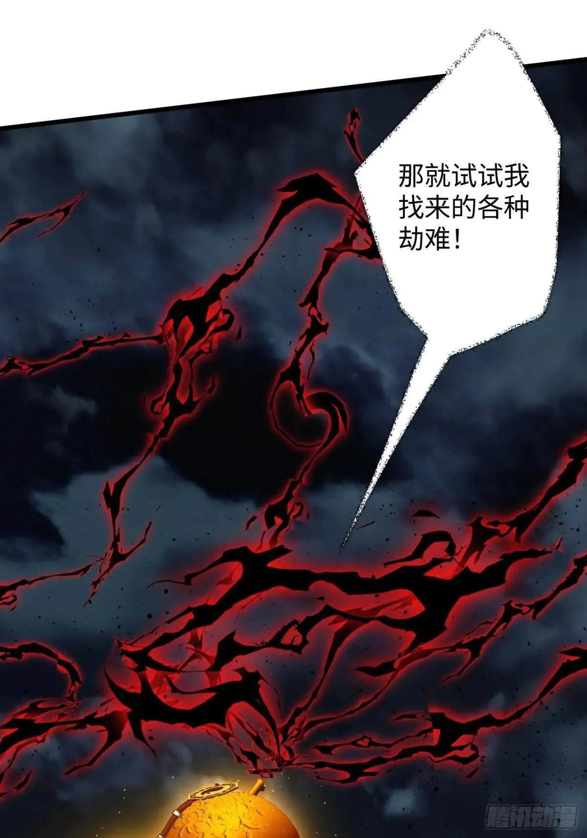 第39话61