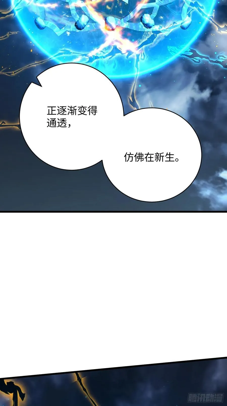 第37话41