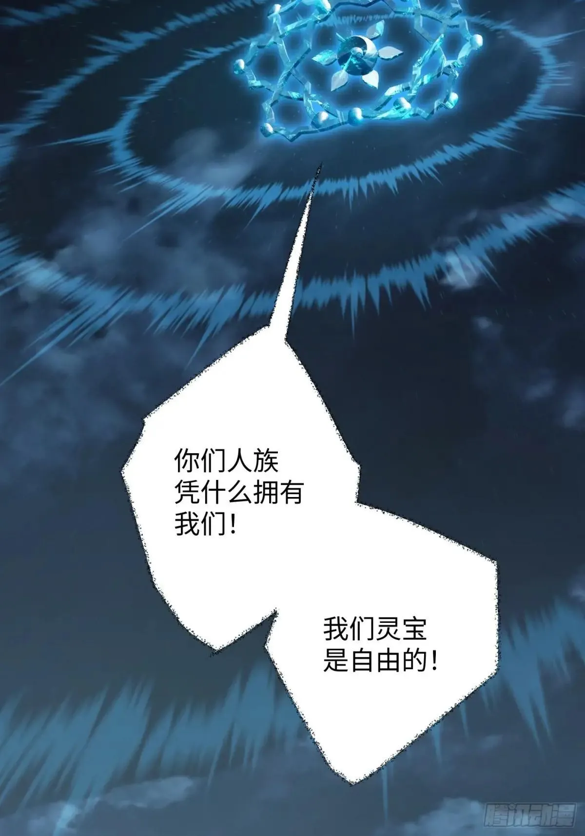 第38话18