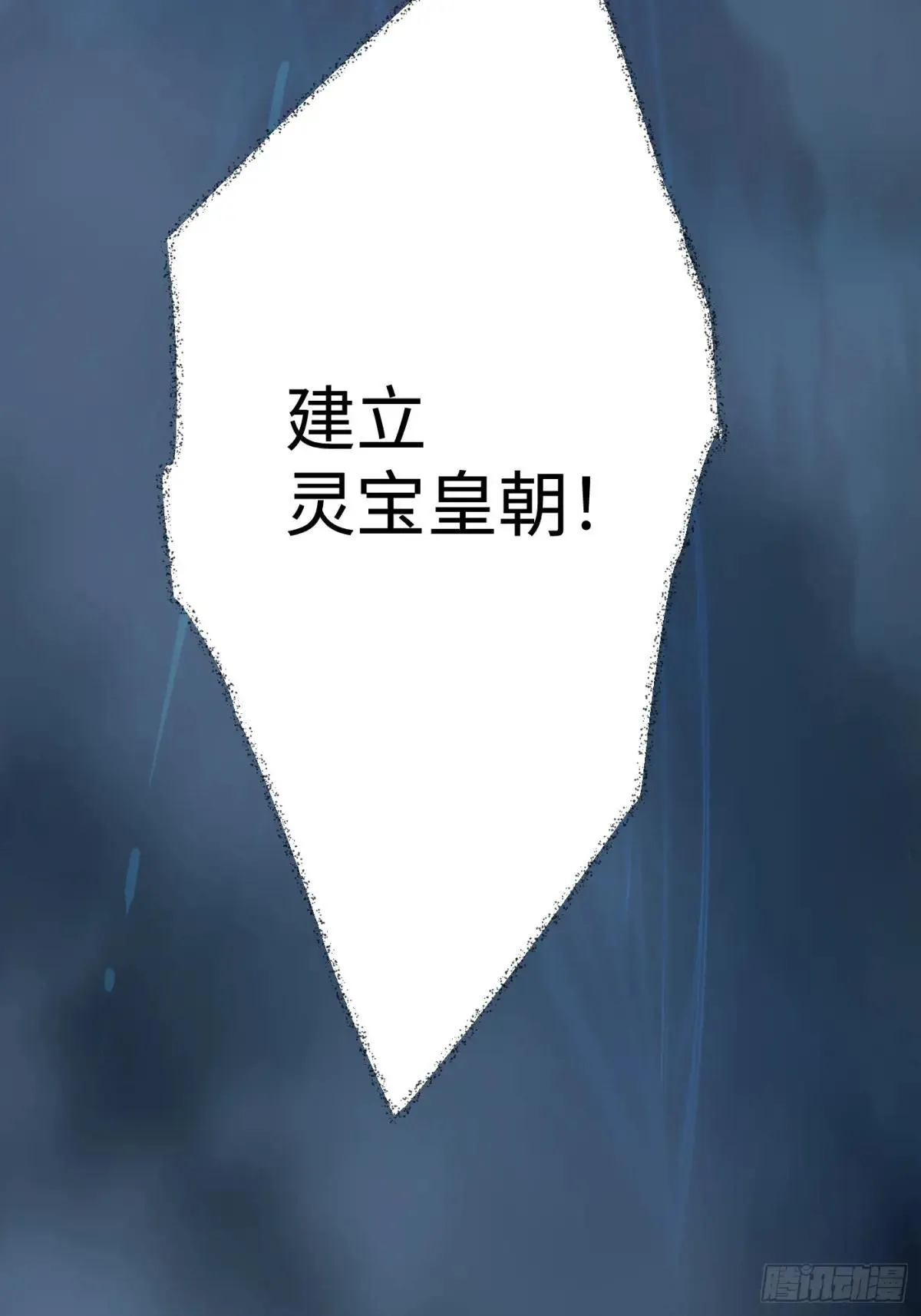 第38话16