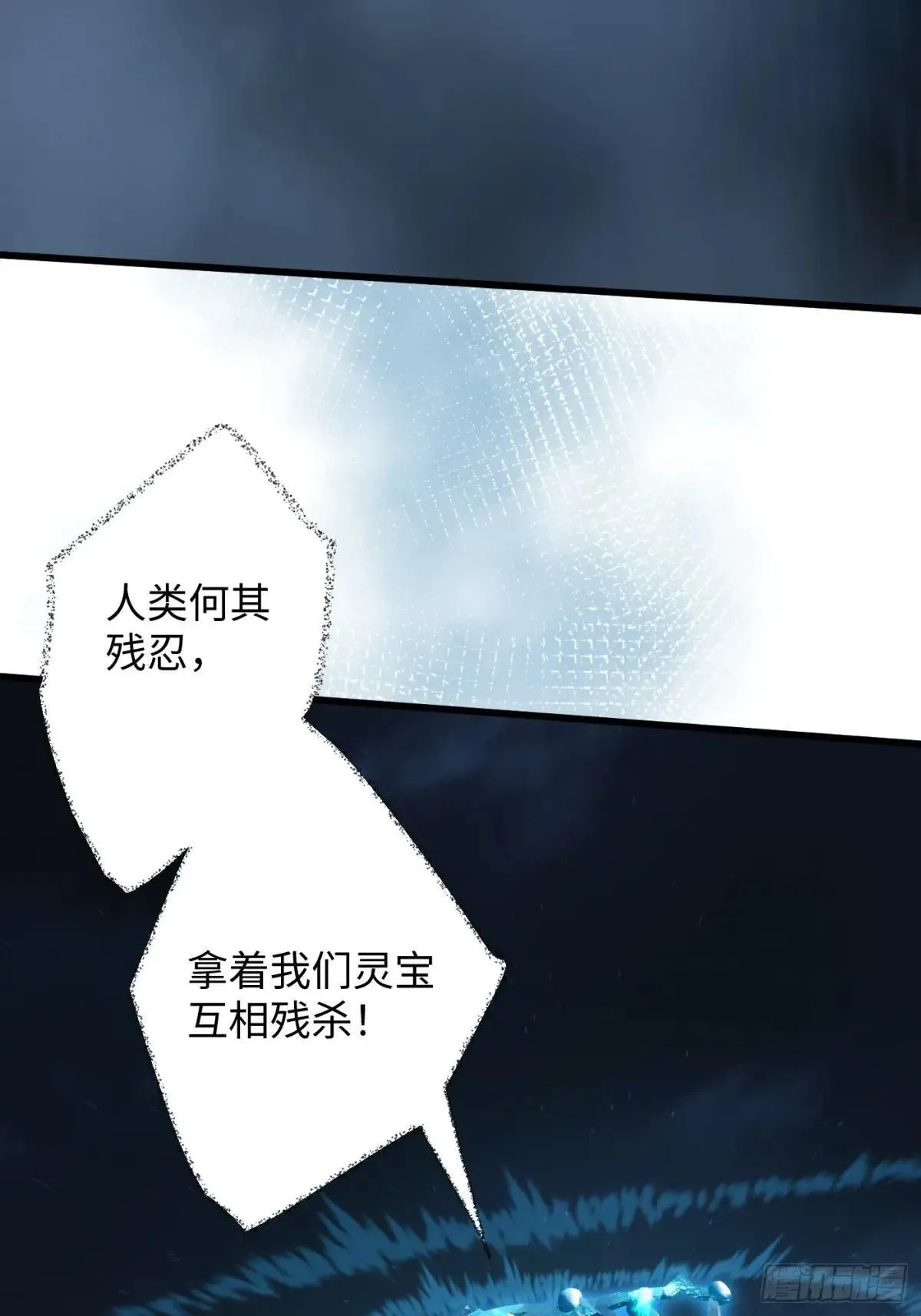 第38话17