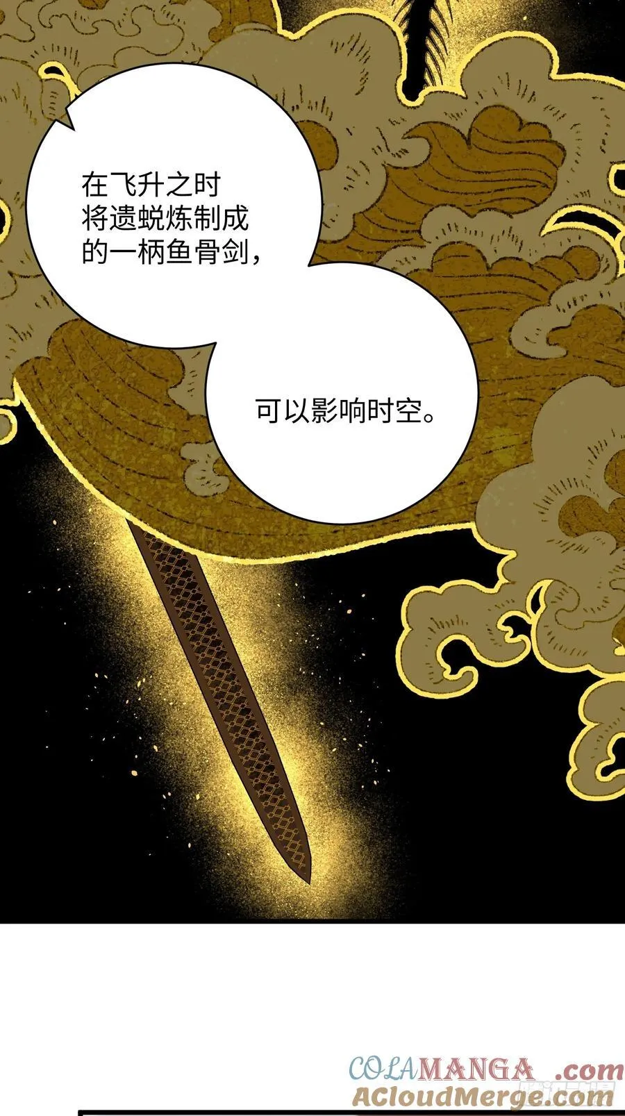 第36话39