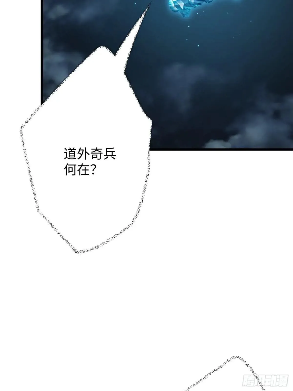 第38话44