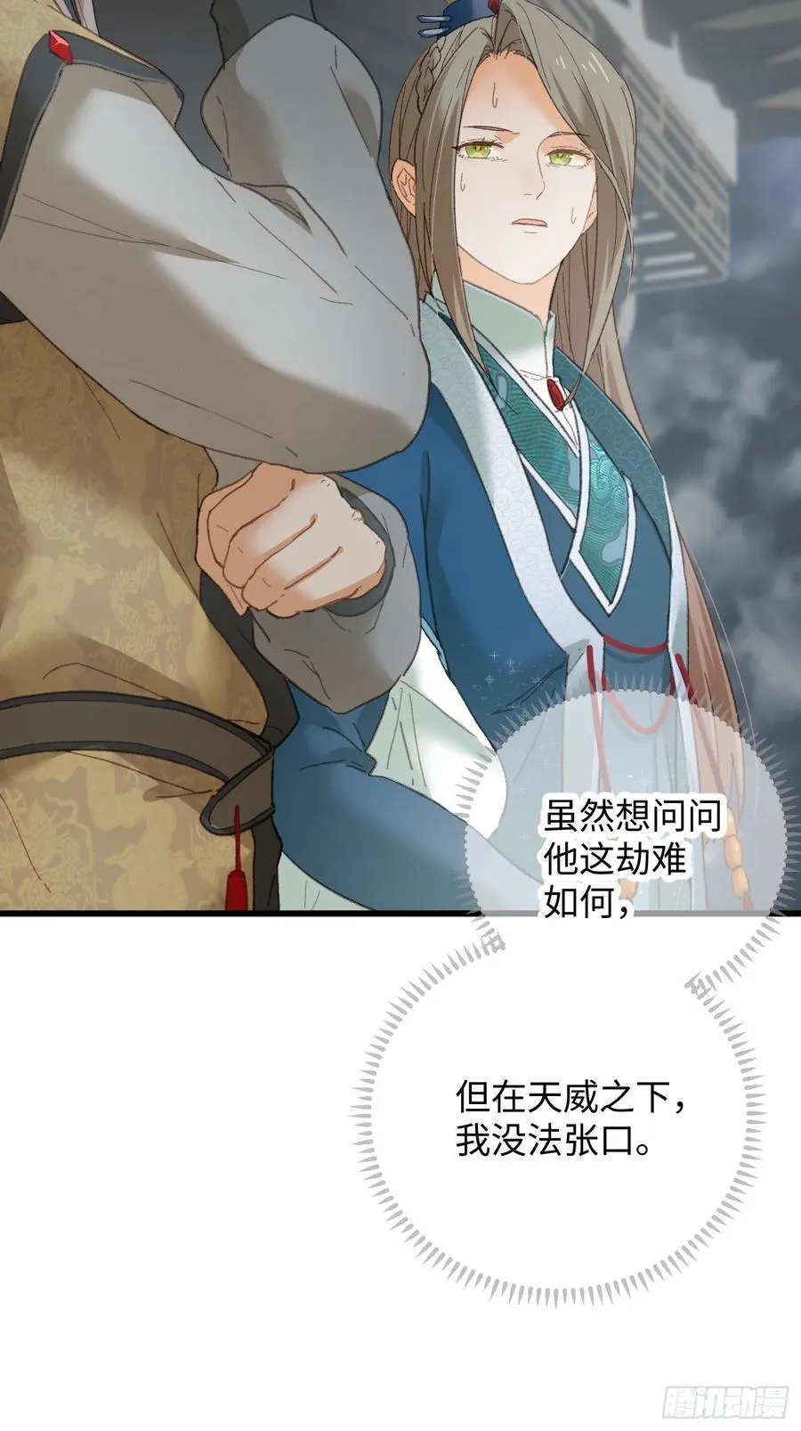 第37话34