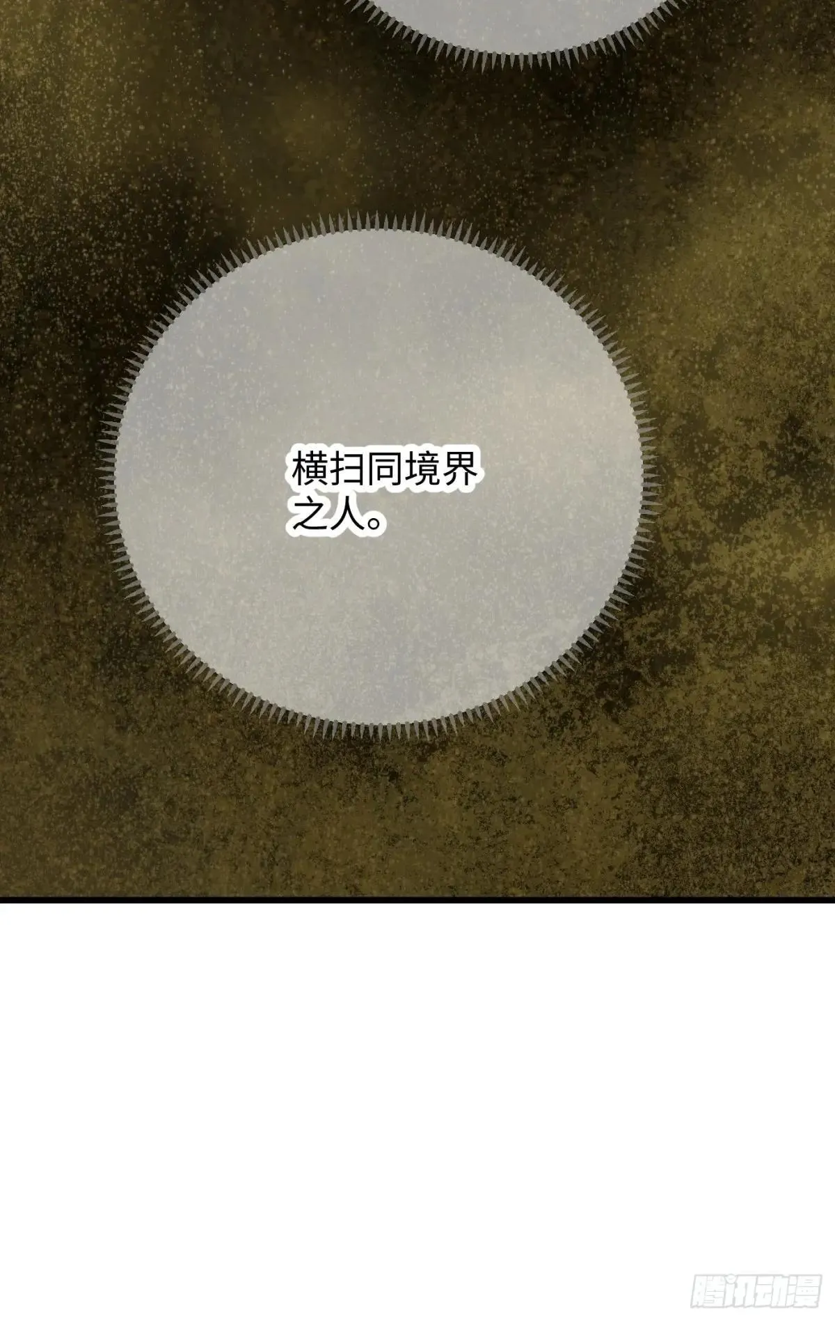 第39话80