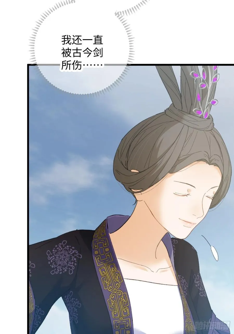 第37话5