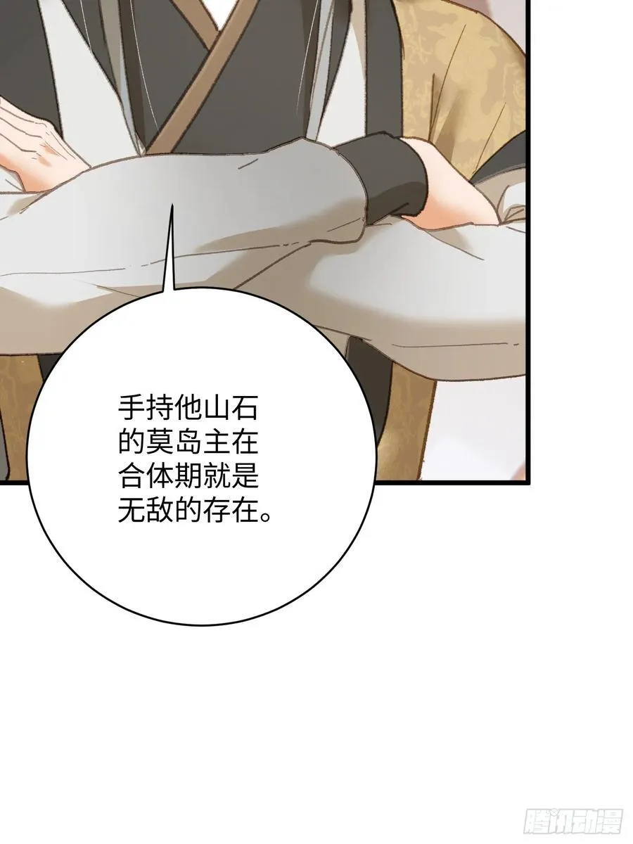 第36话22