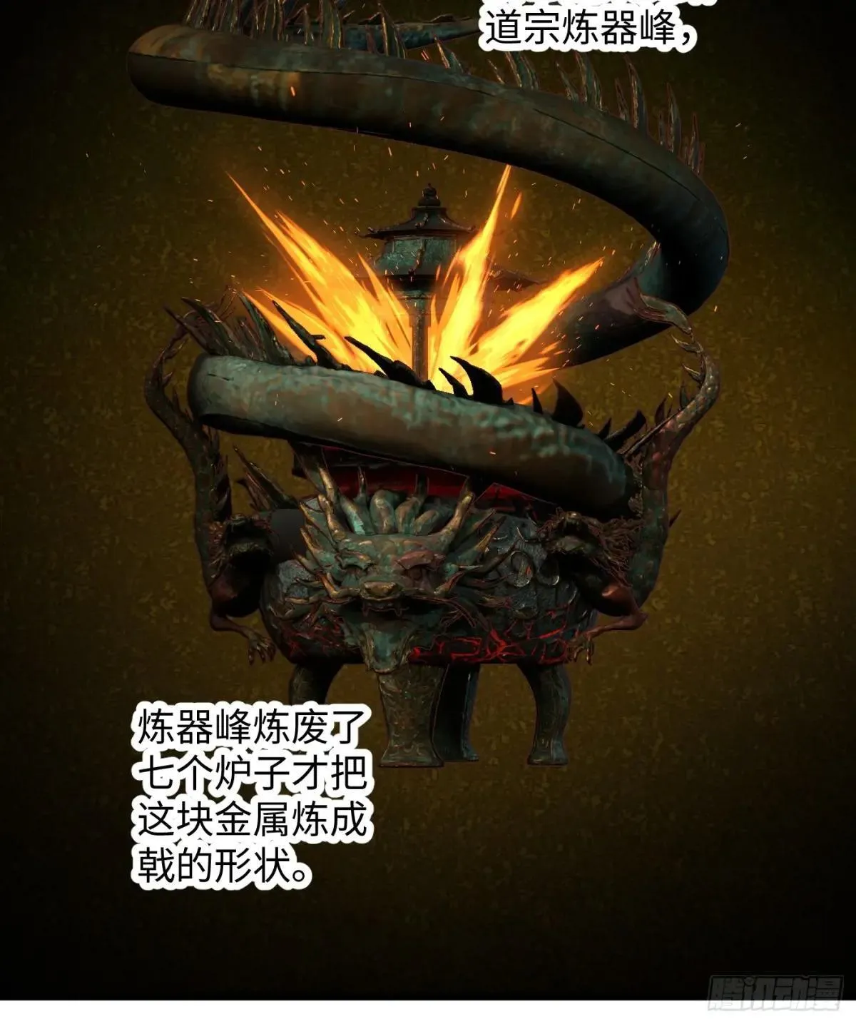 第38话52