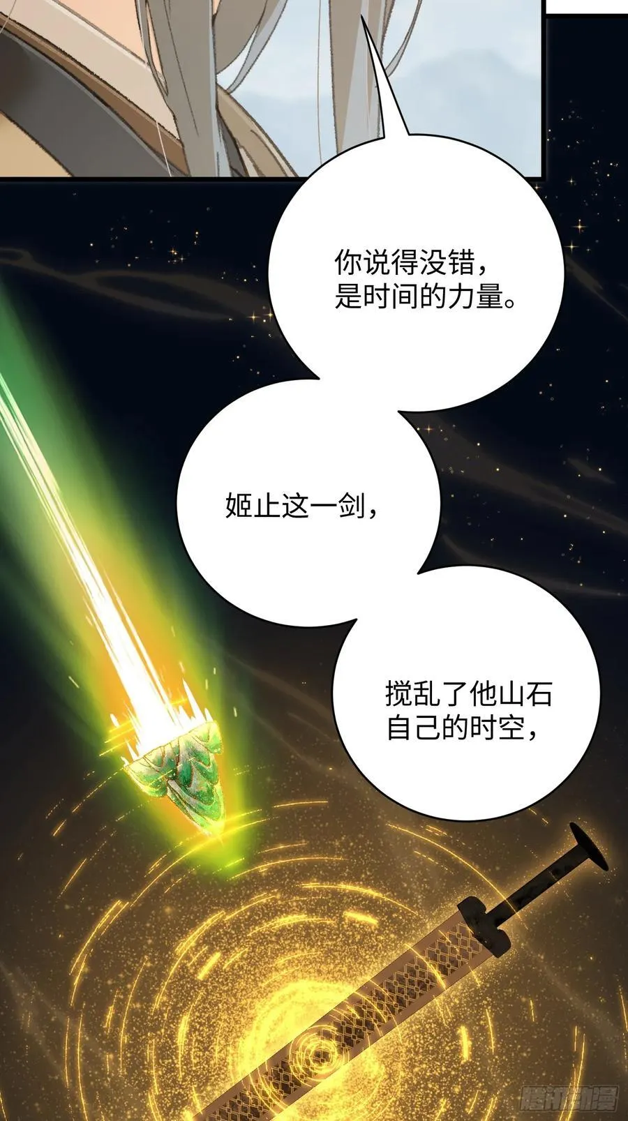 第36话41