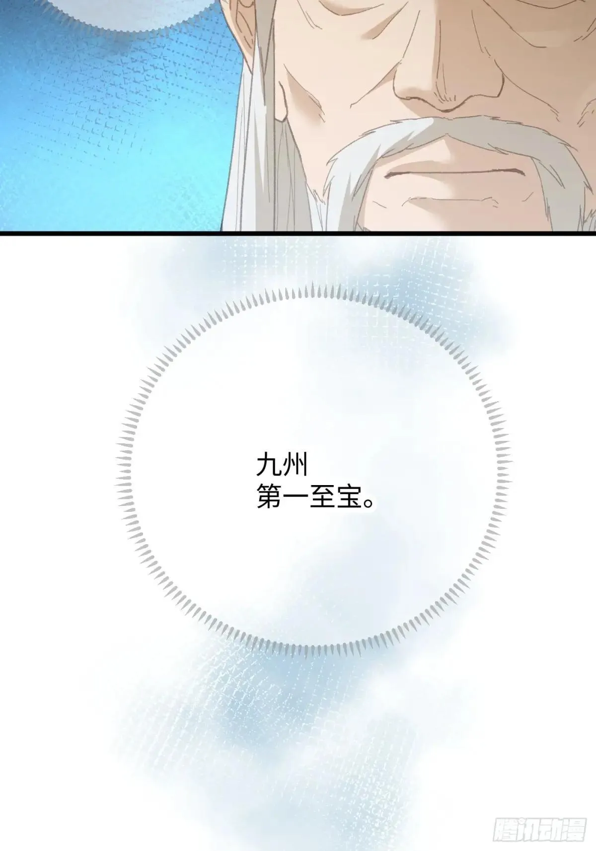 第38话28