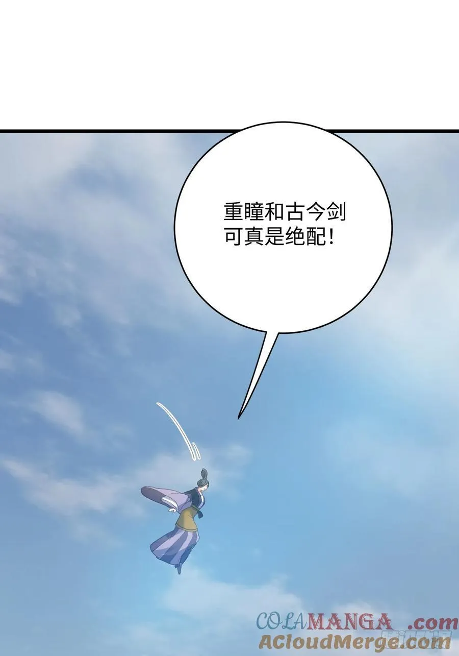 第37话3