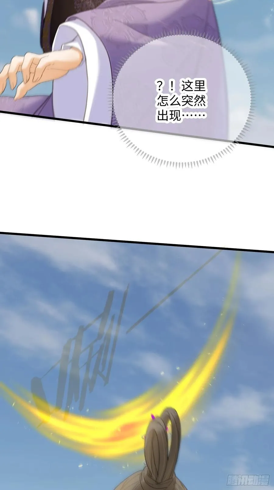 第36话52