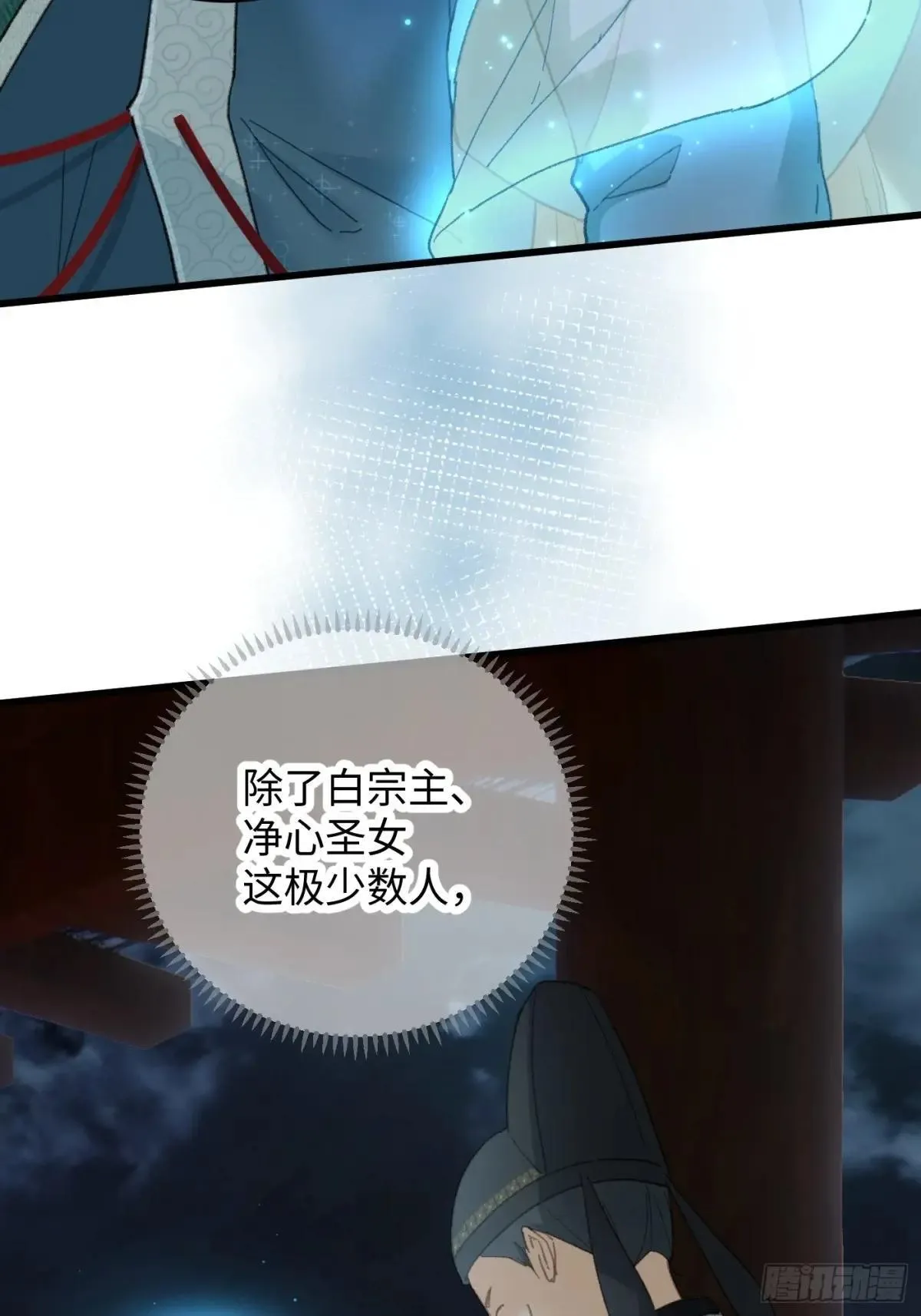 第38话36