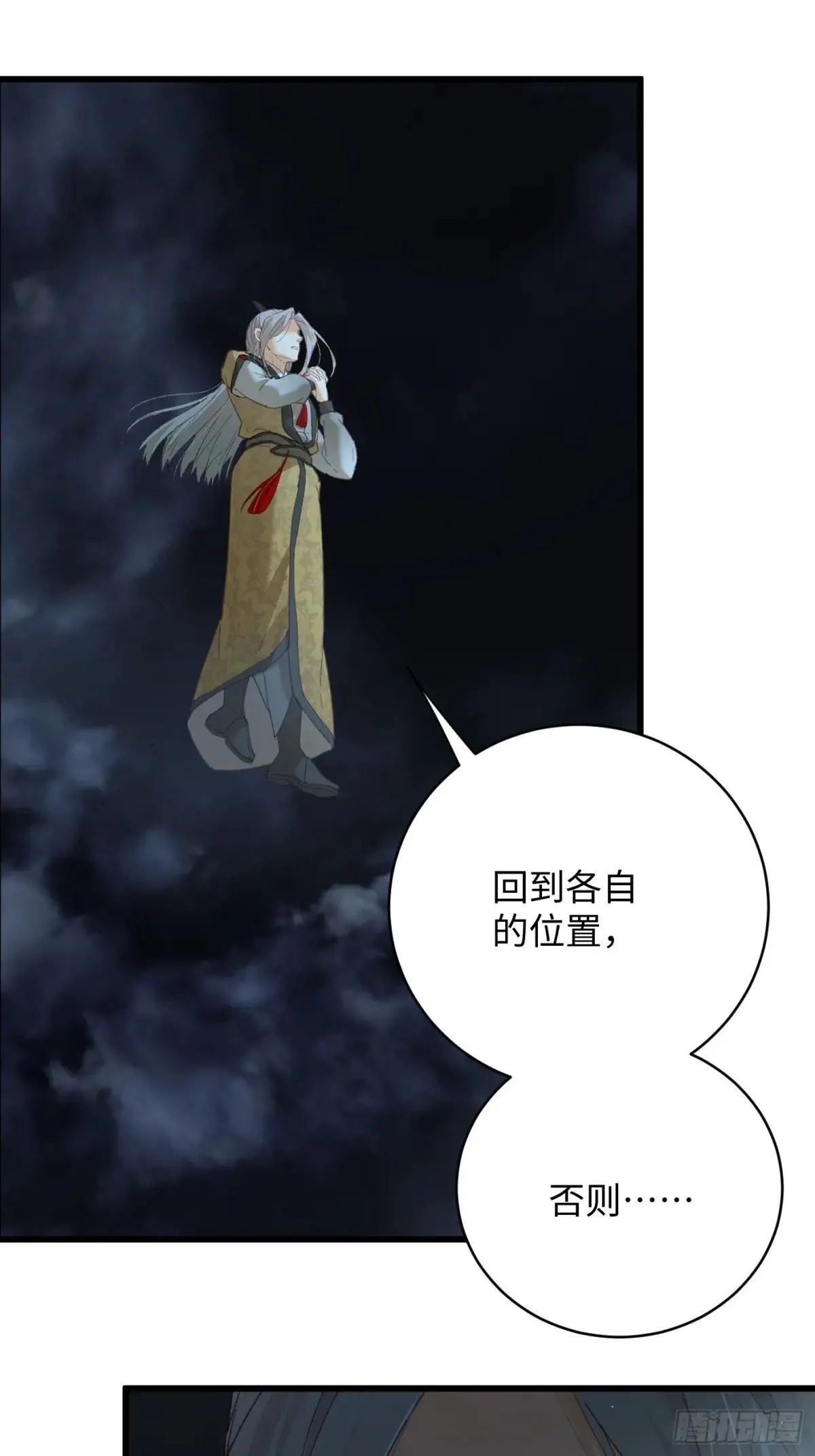 第39话0