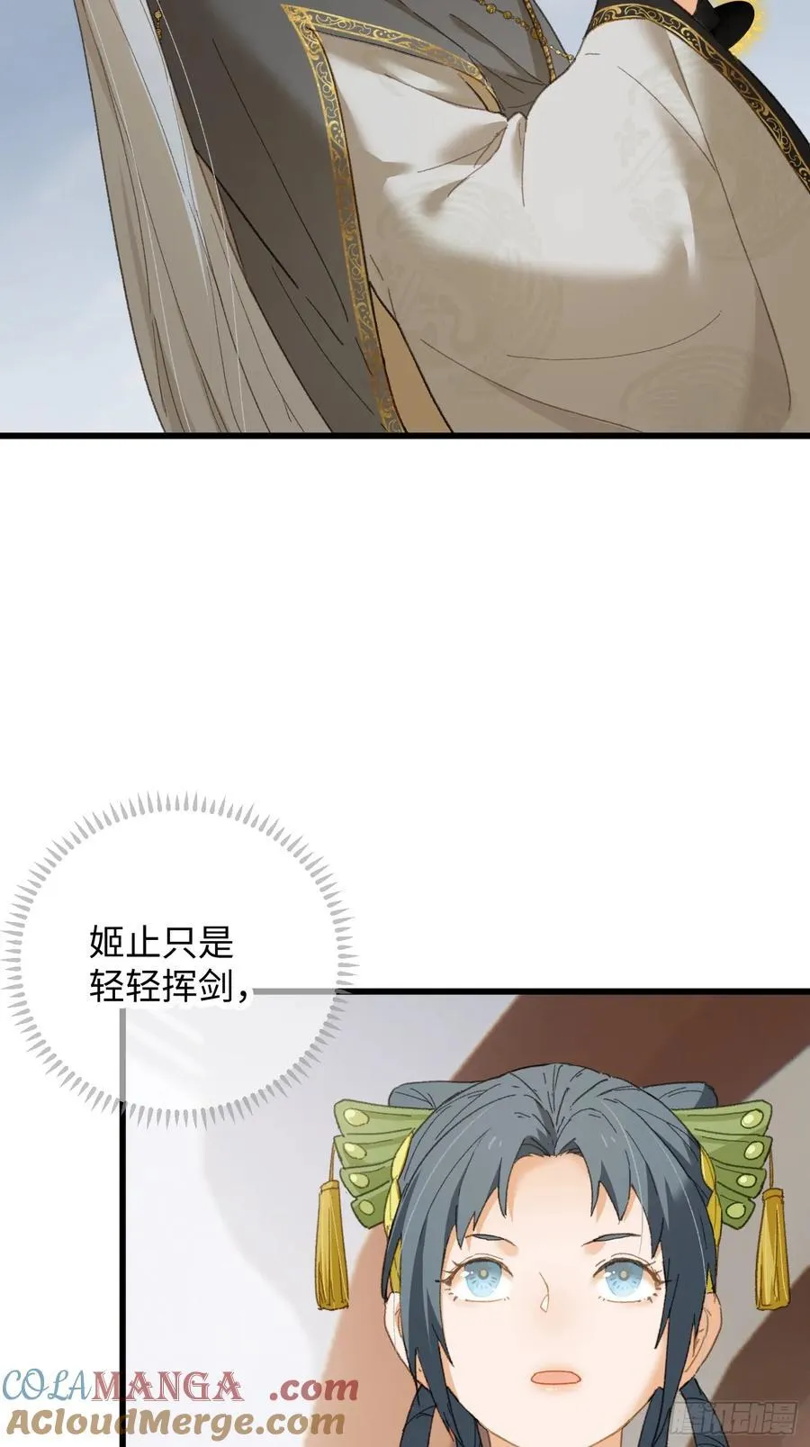 第36话36