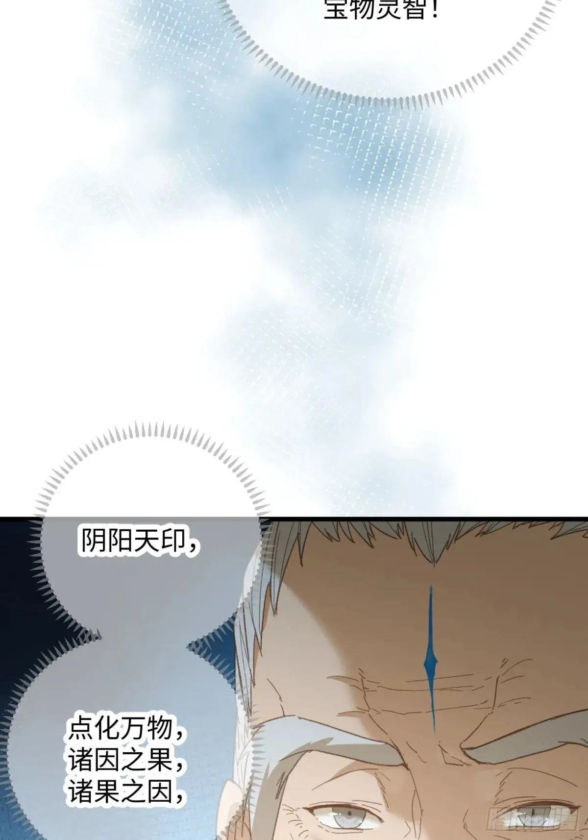 第38话27