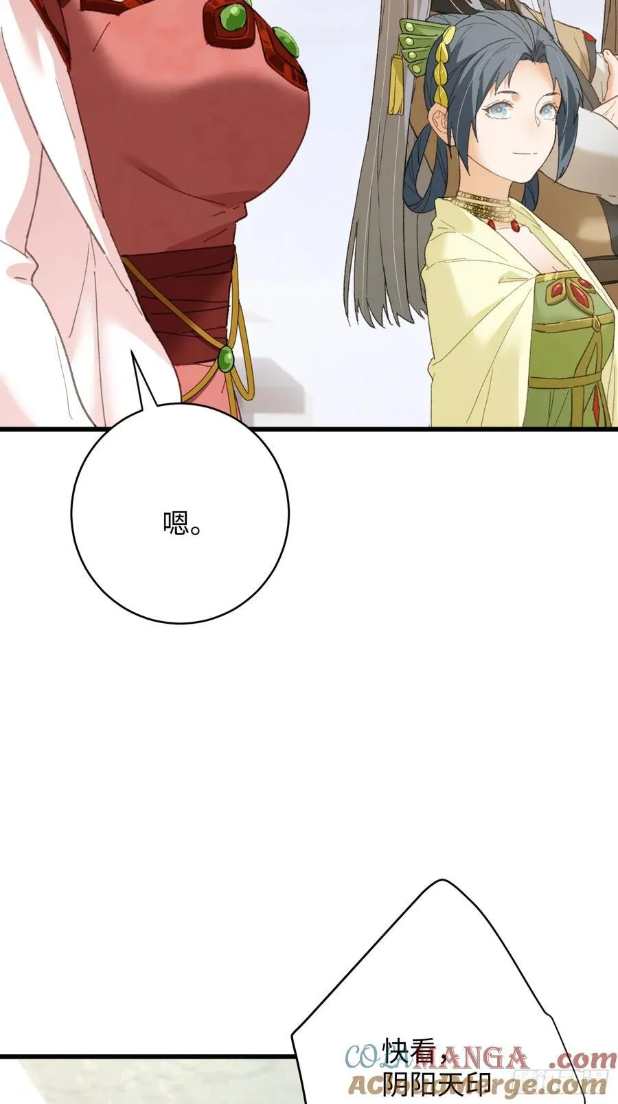 第37话21