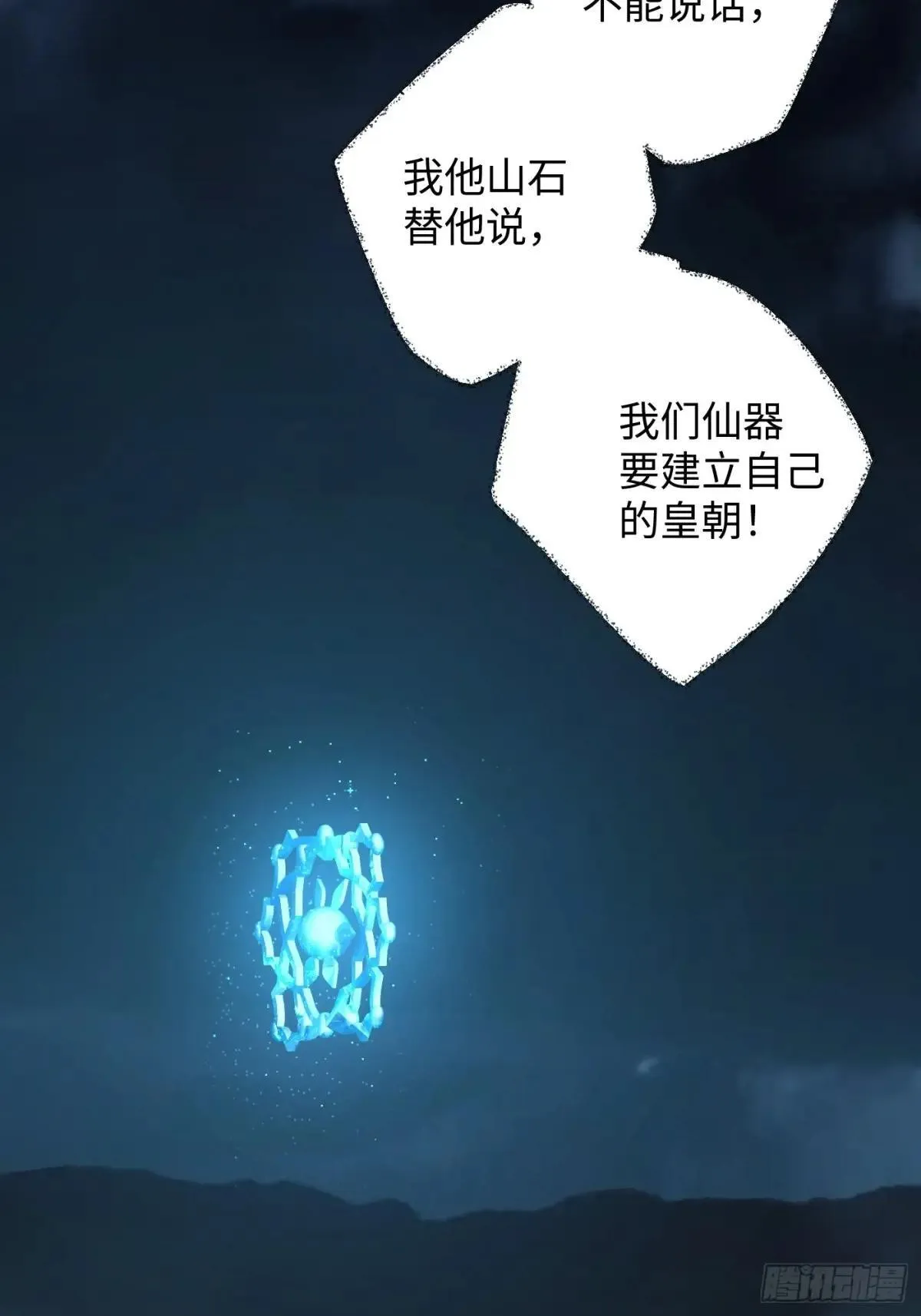 第38话31