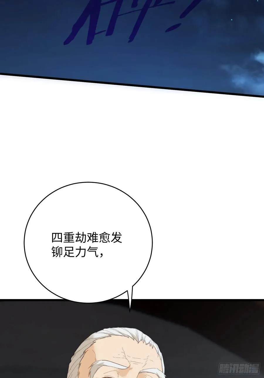 第37话55