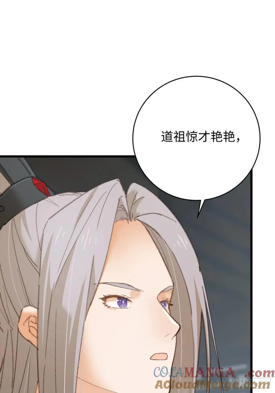 第37话57