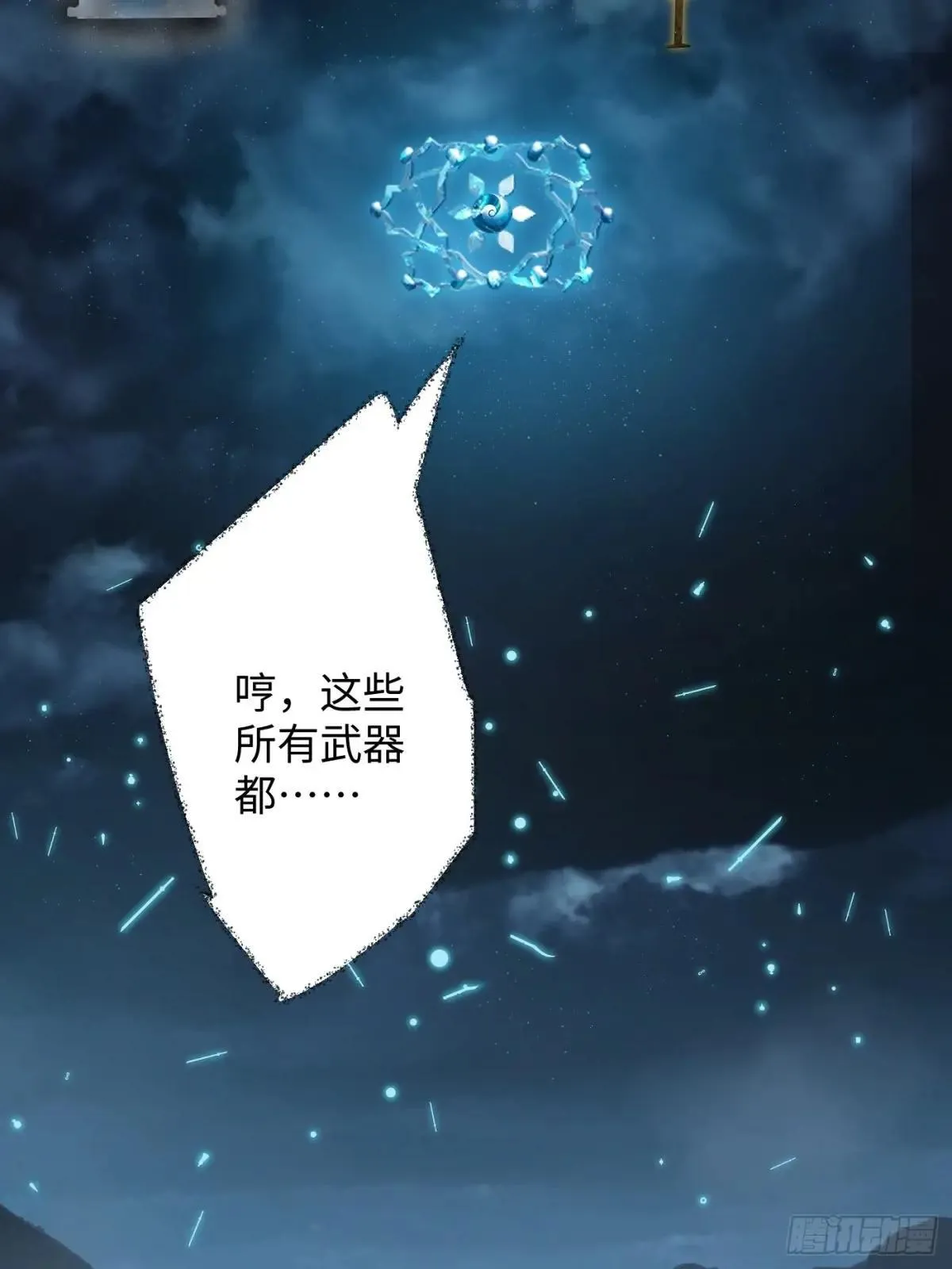 第38话42