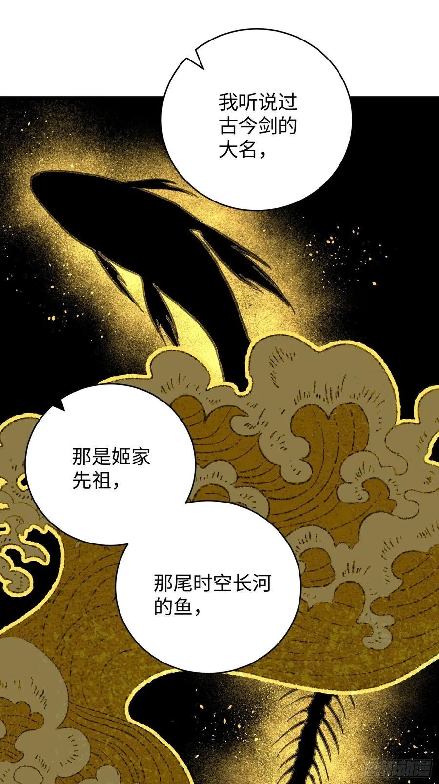 第36话38