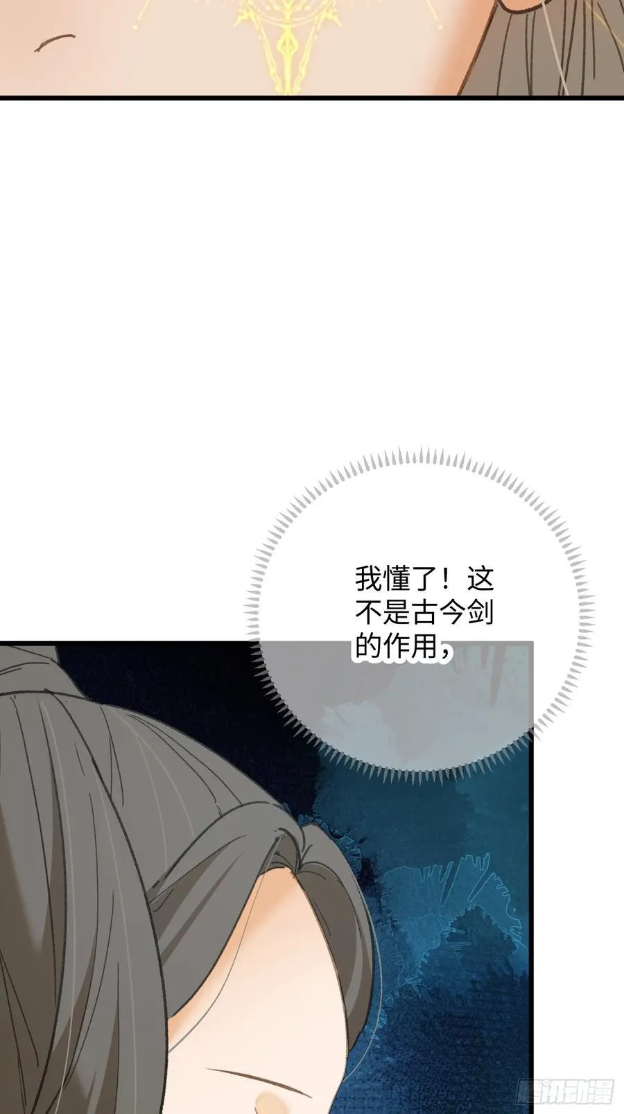 第36话58