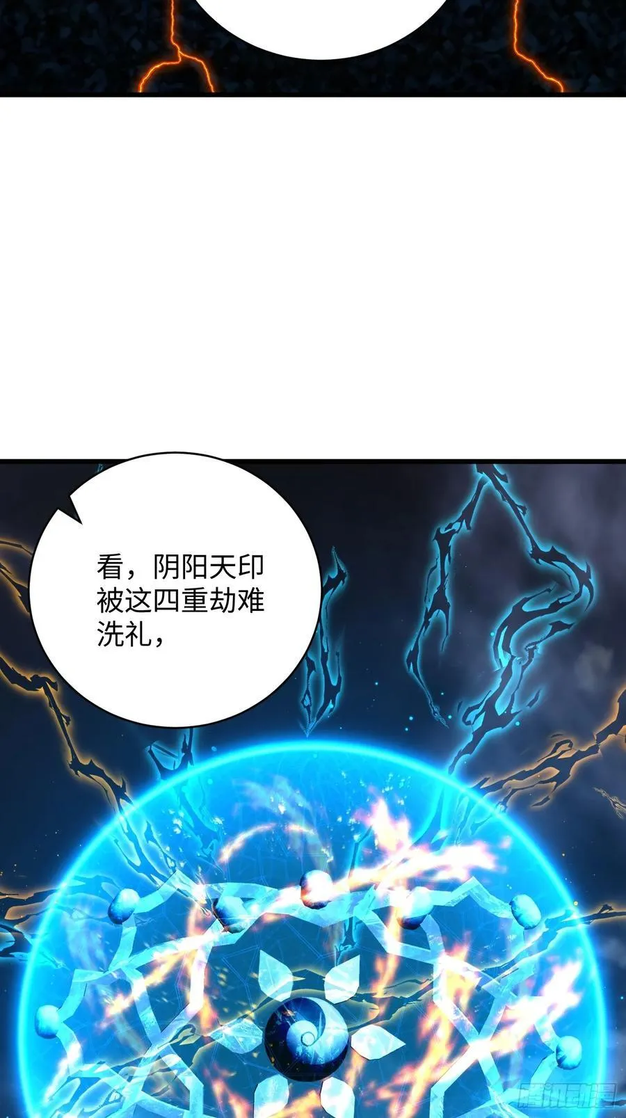 第37话40