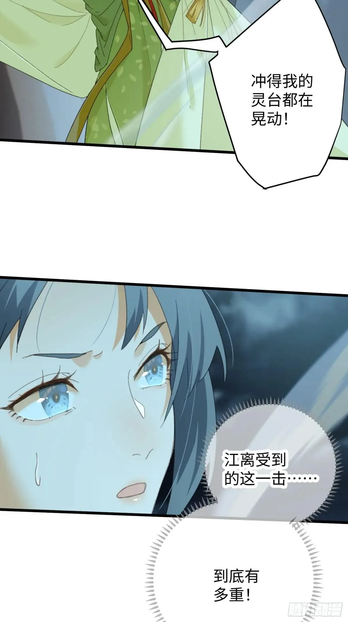 第39话28