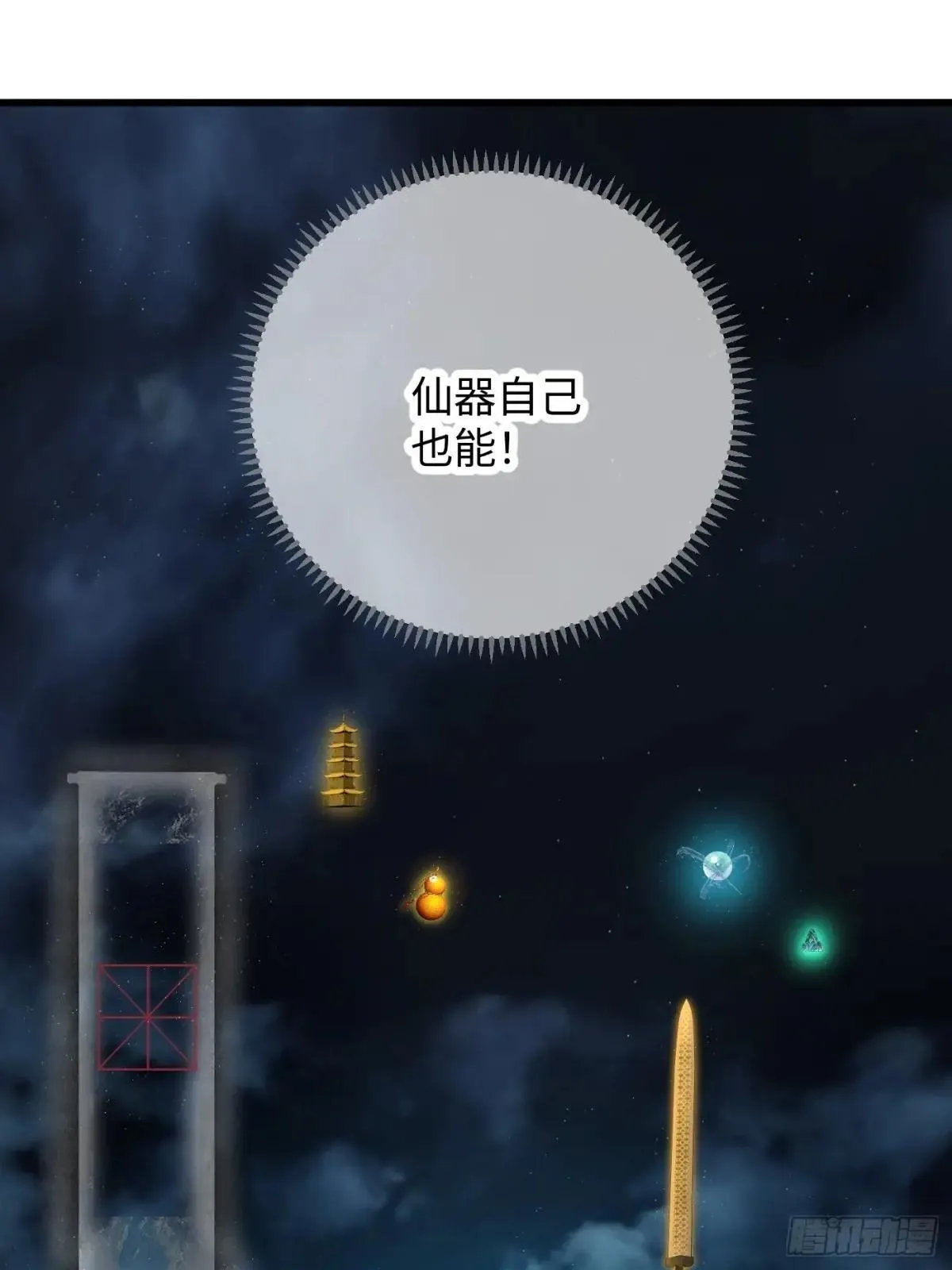 第38话41