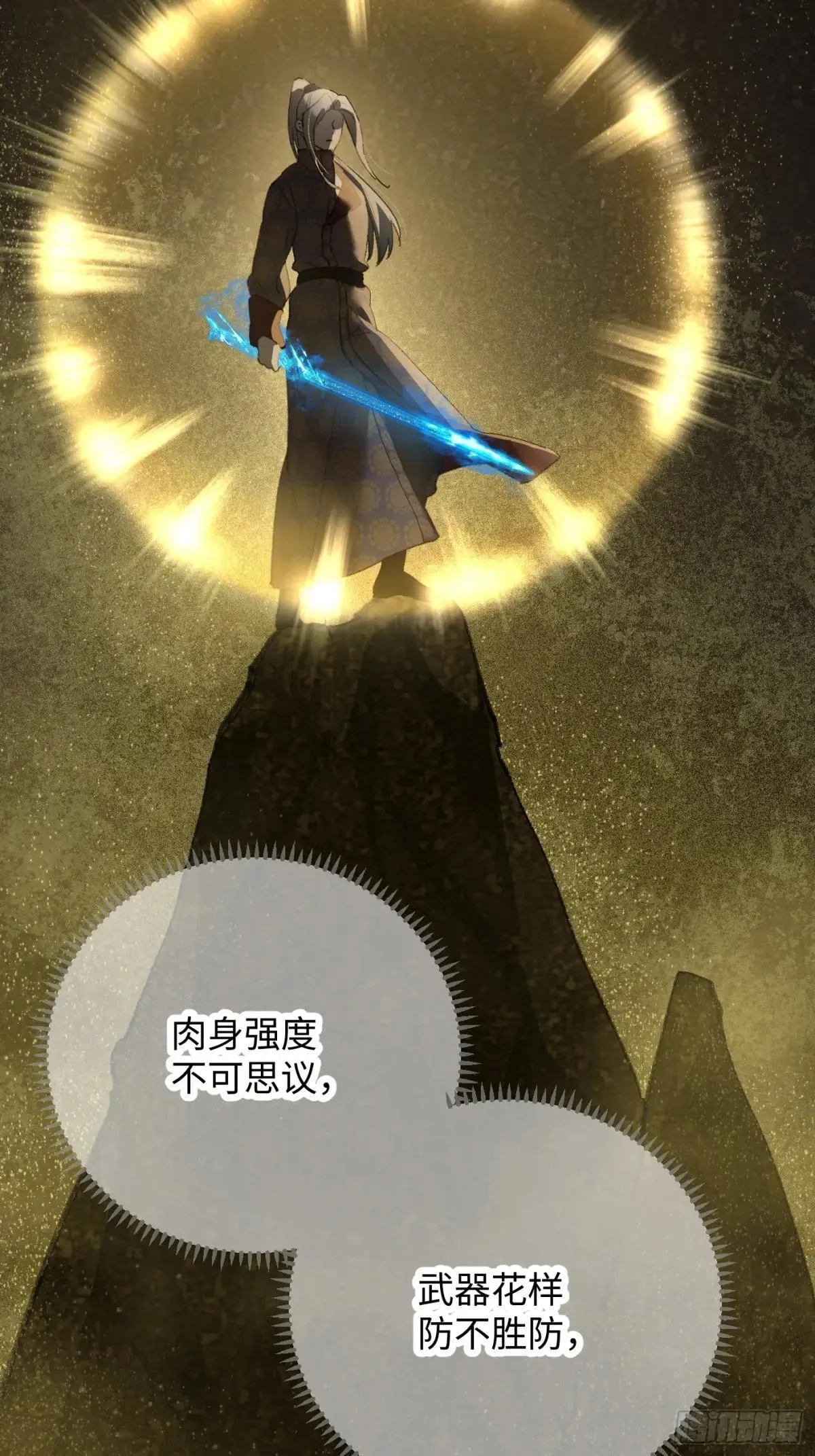 第39话79