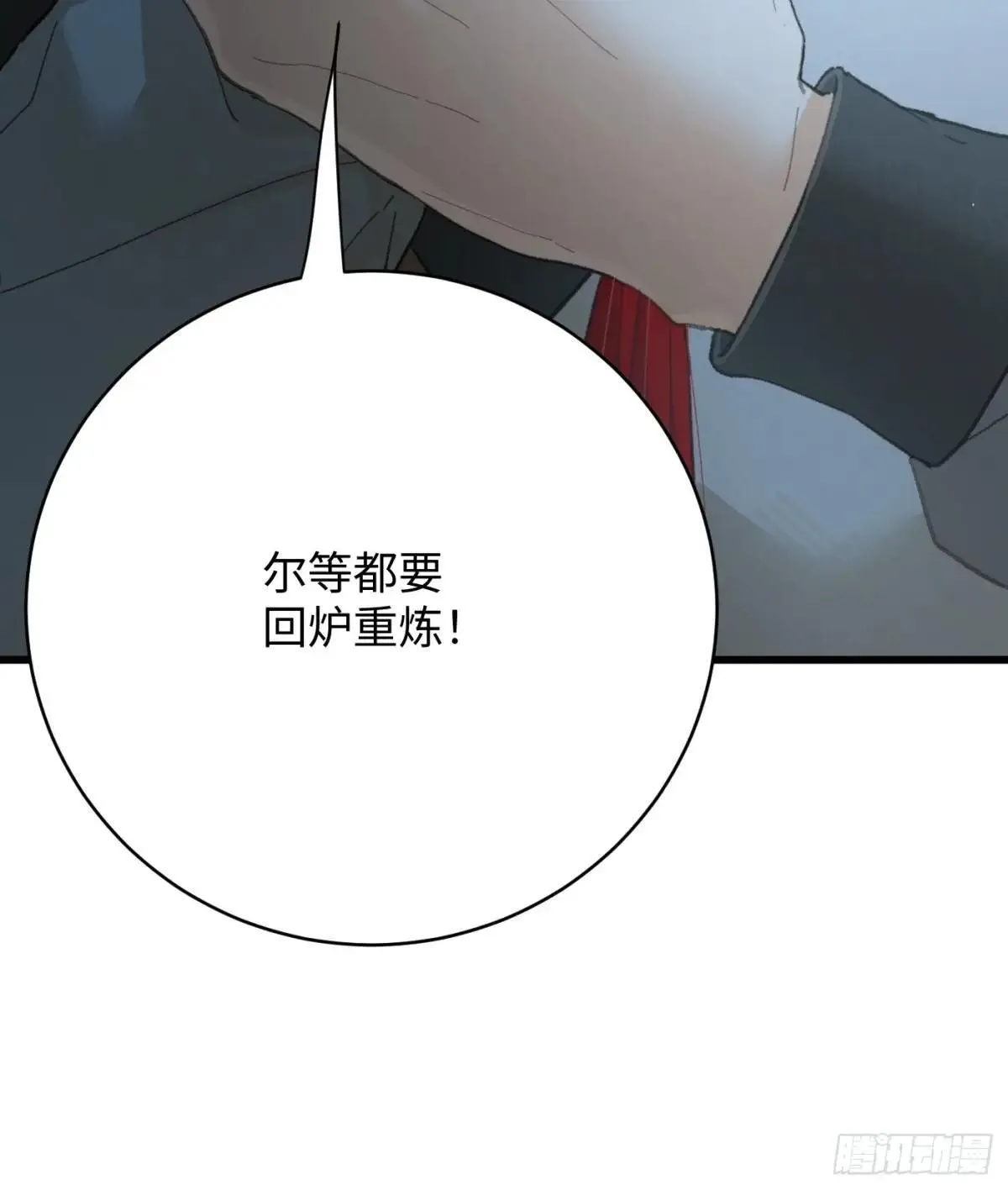 第38话82