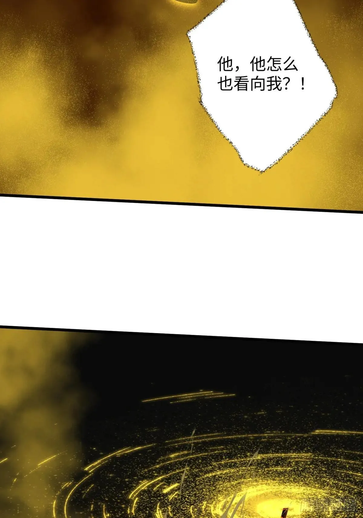 第39话46