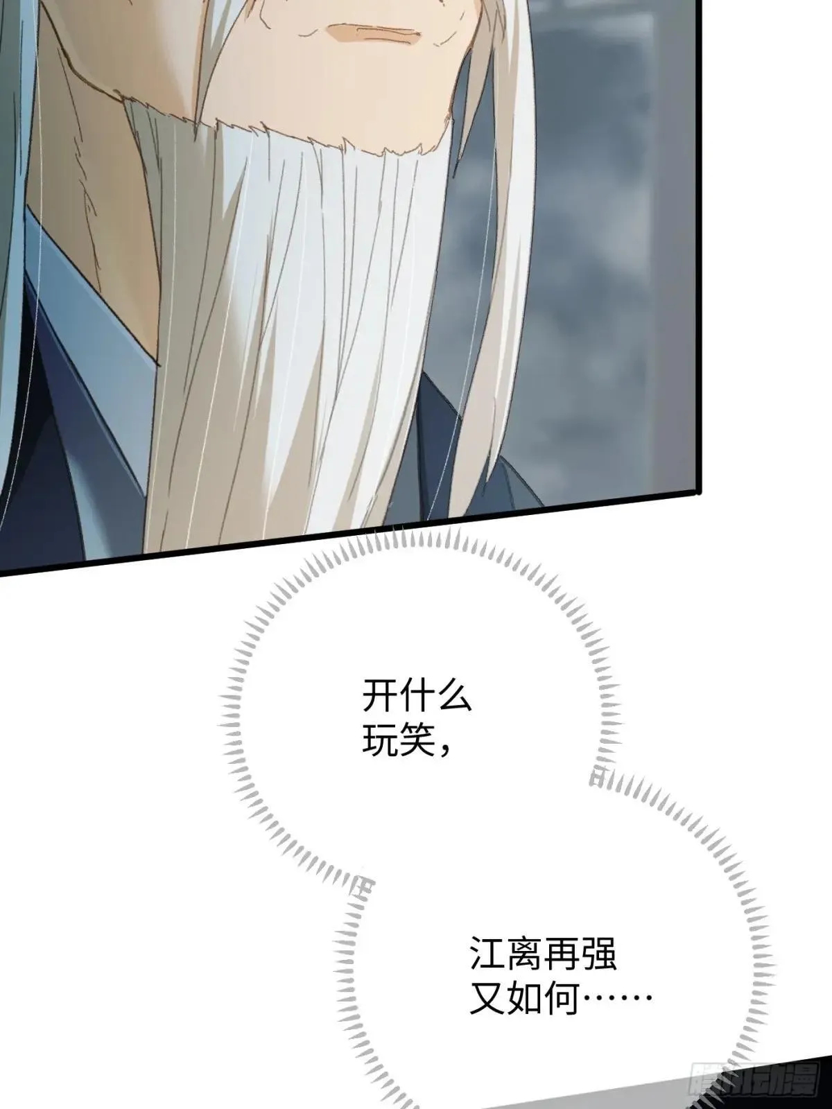 第38话66